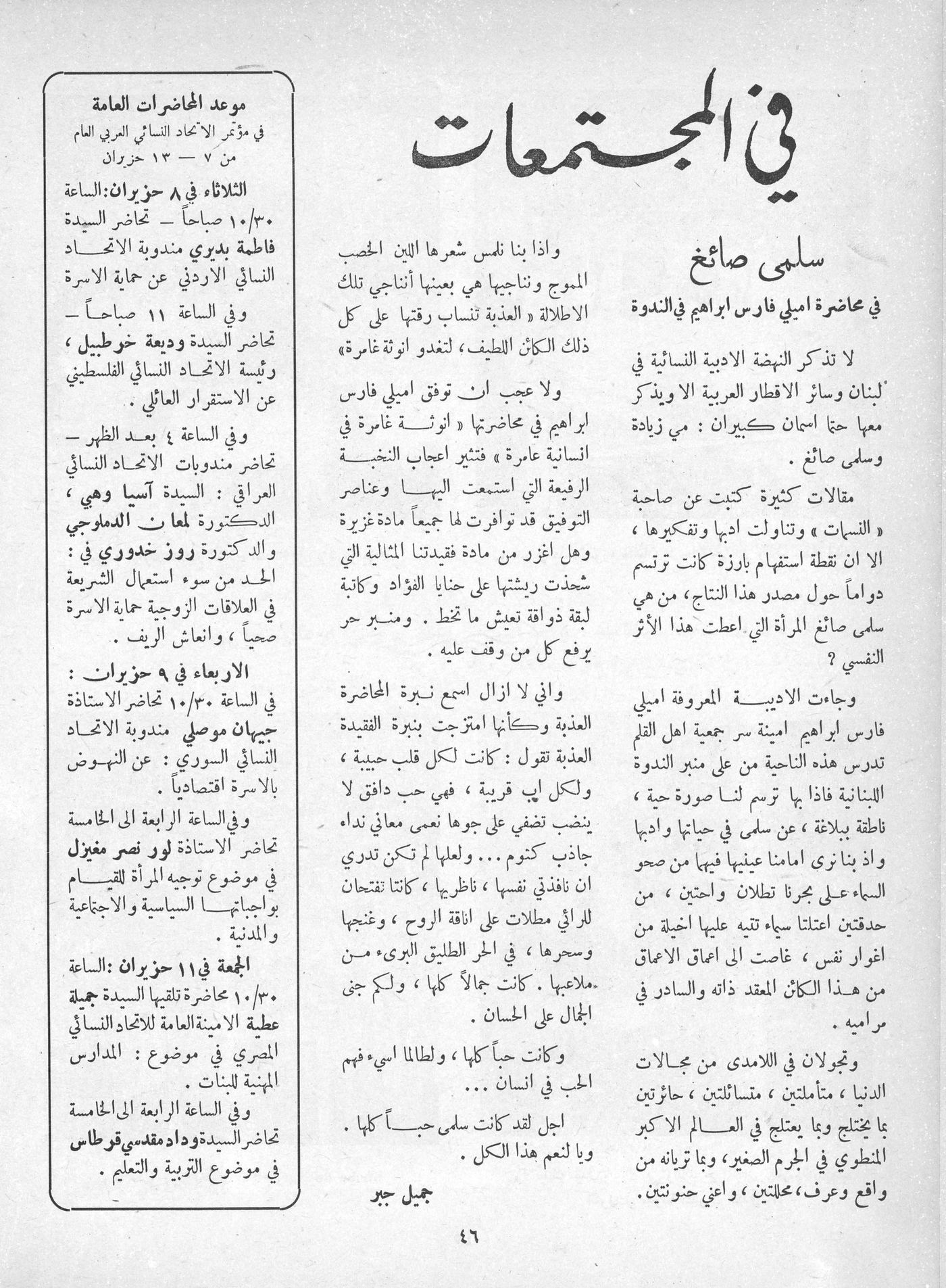 Scan of page 44