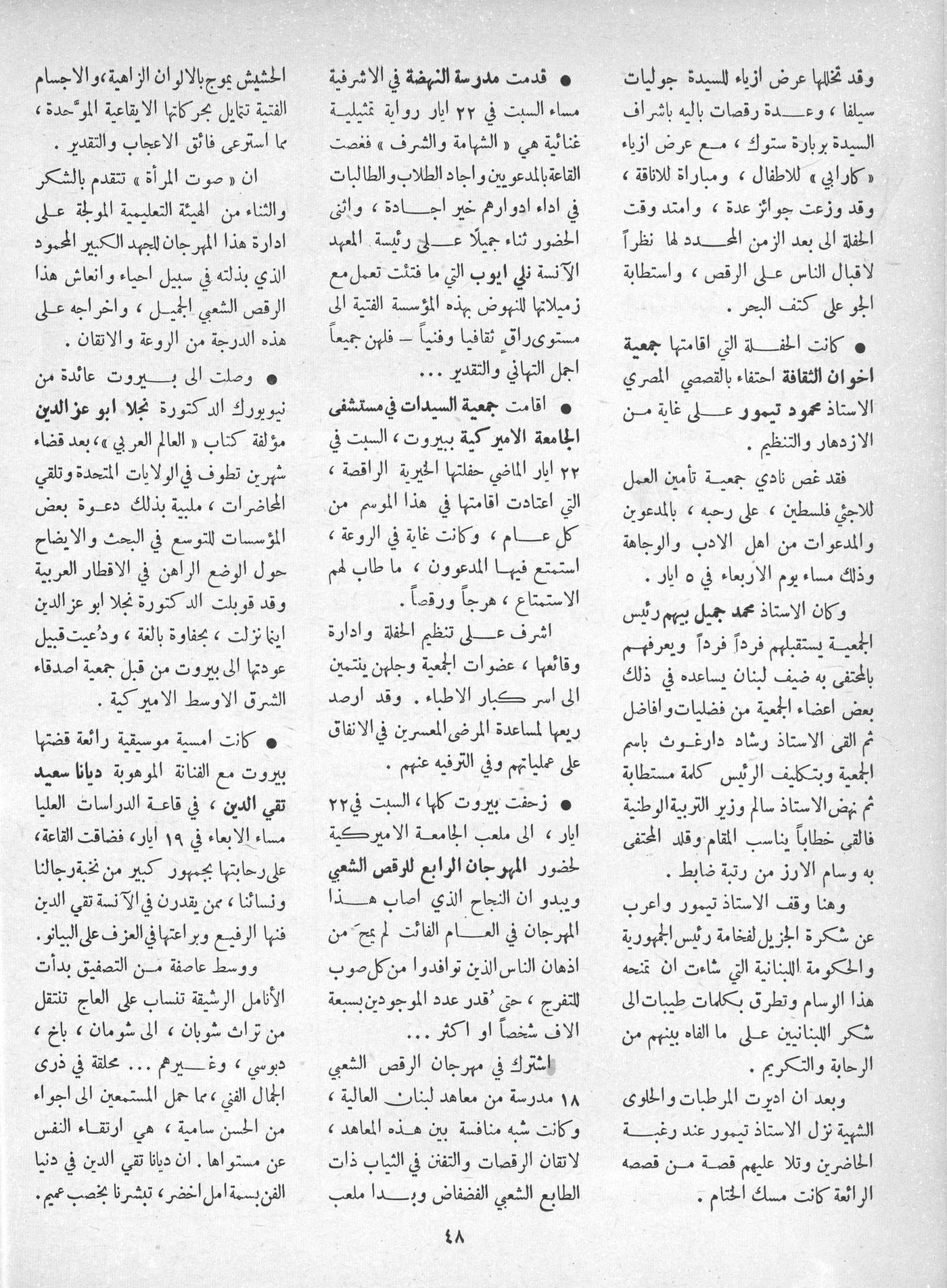 Scan of page 46