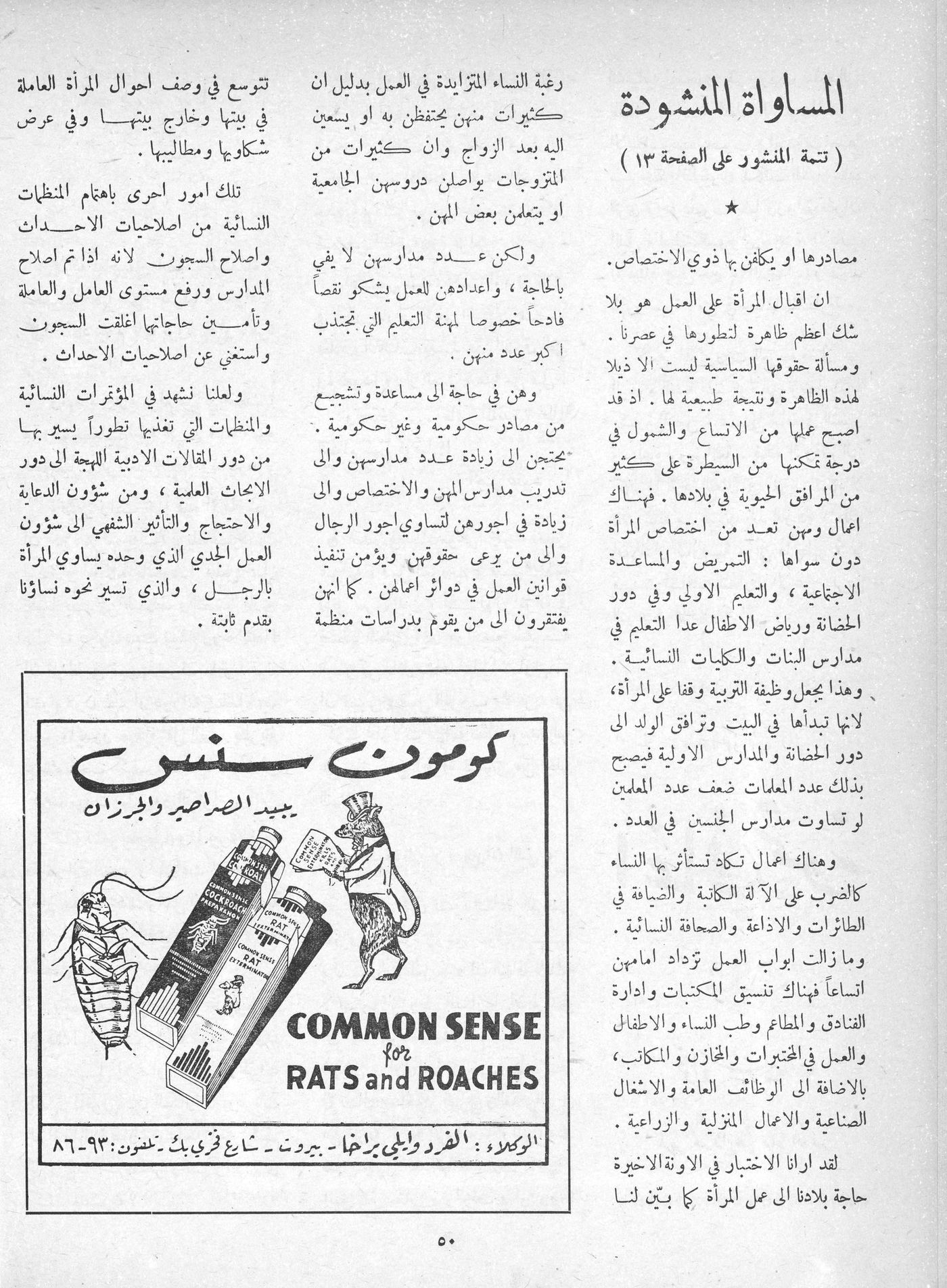 Scan of page 48