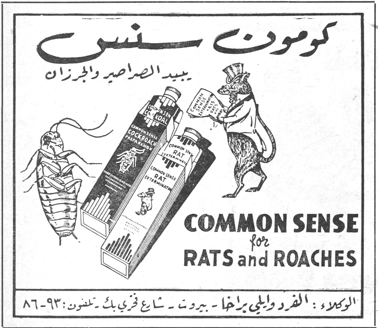 كومون سنس كومون سنس يبيد الصراصير والجرذان COMMON SENSE for RATS and ROACHES الوكلاء : الفرد وايلي براخا - بيروت - شارع فخري بك - تلفون : ٩٣ - ٨٦