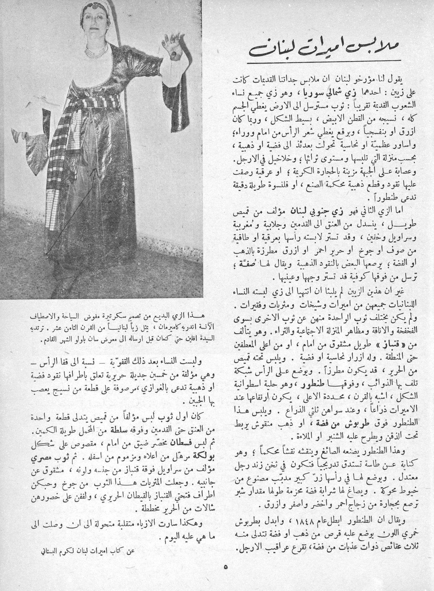 Scan of page 3