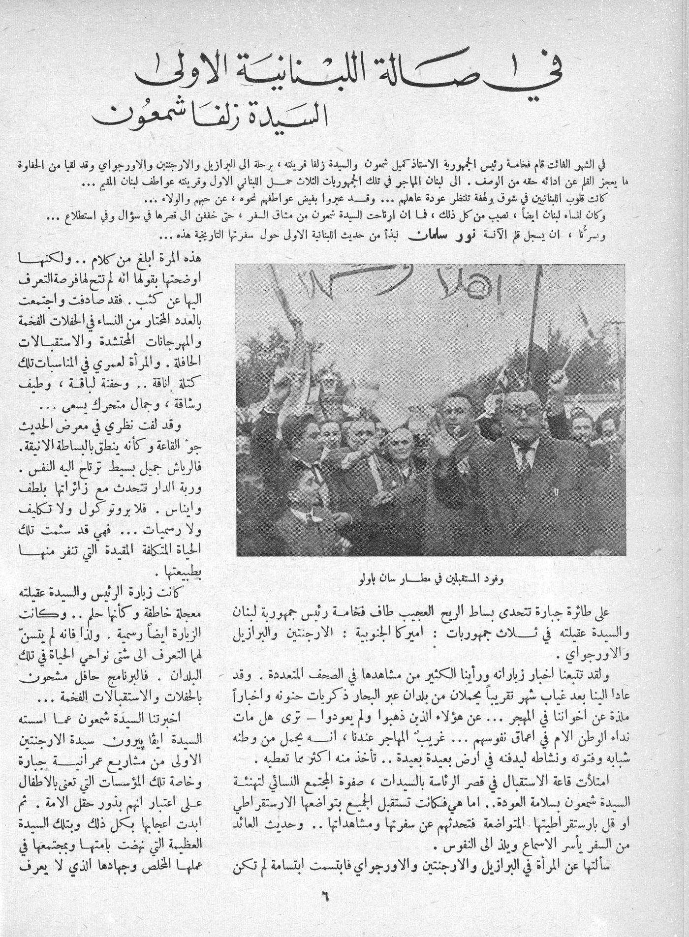 Scan of page 4