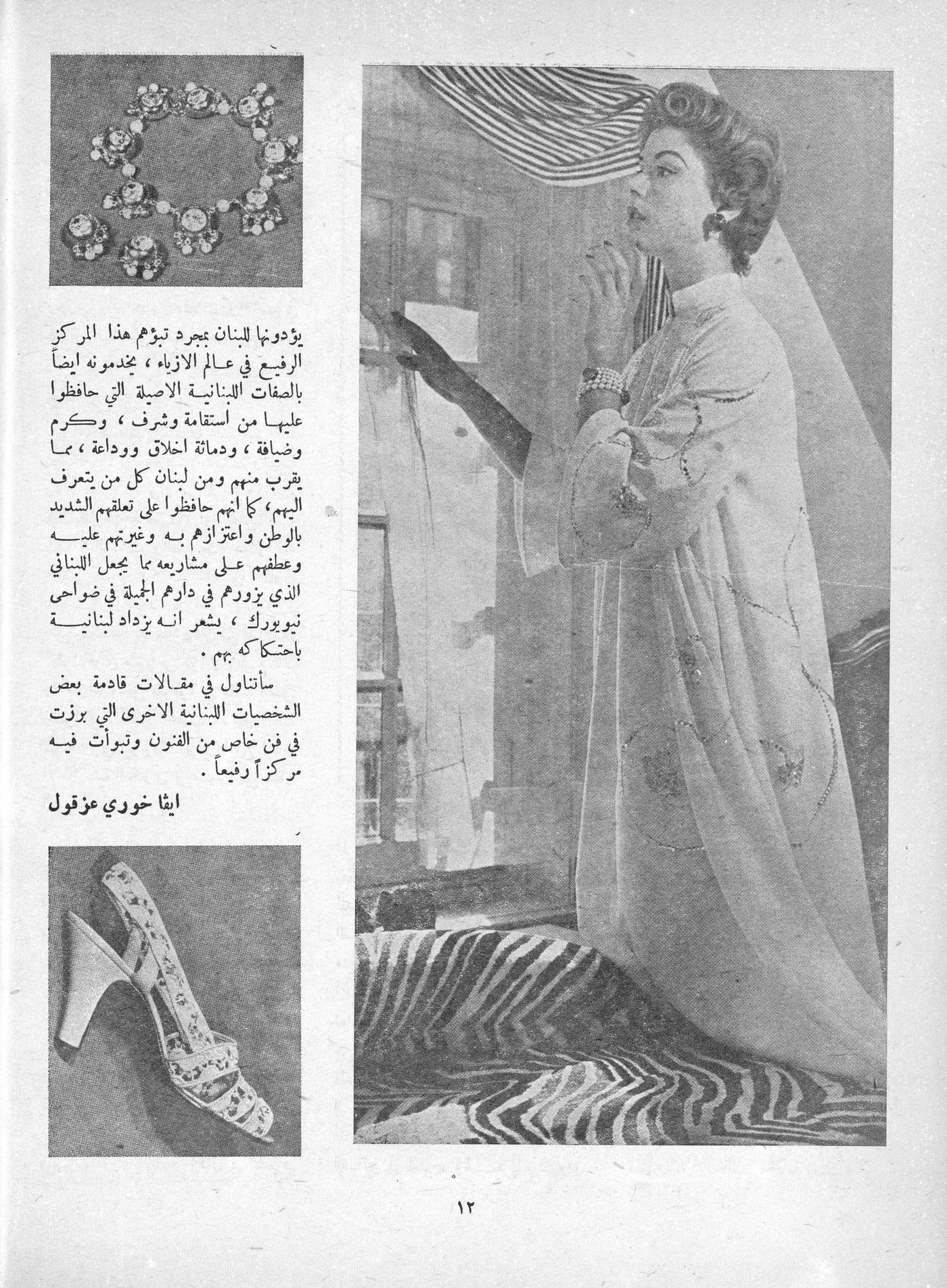 Scan of page 10