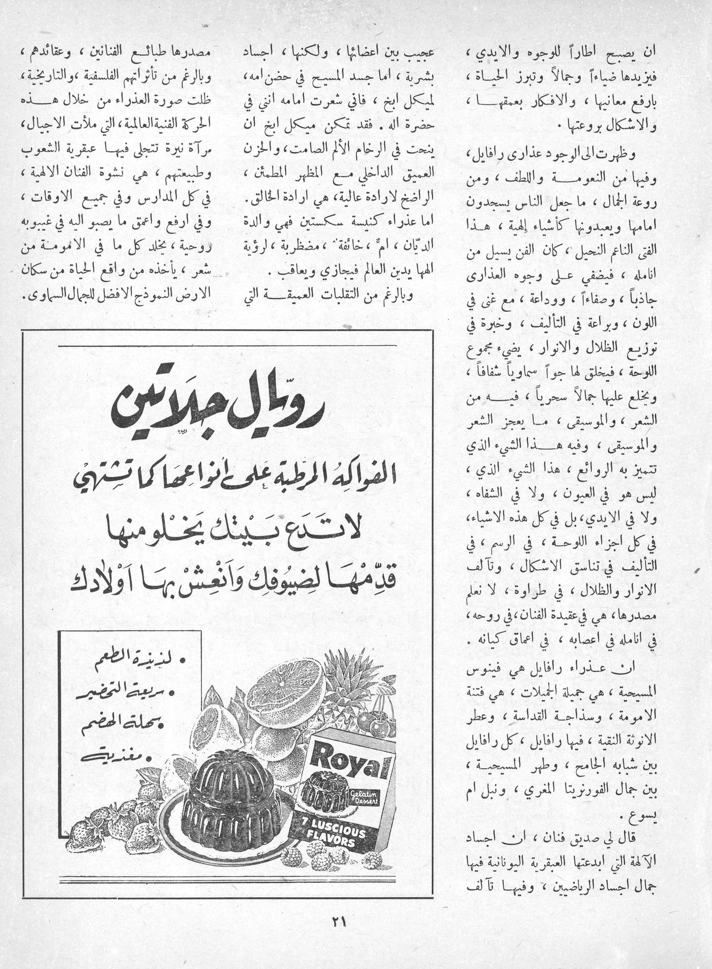 Scan of page 19
