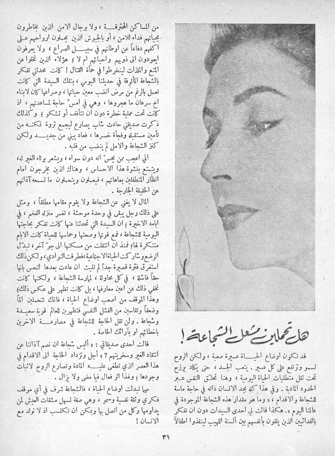 Scan of page 29