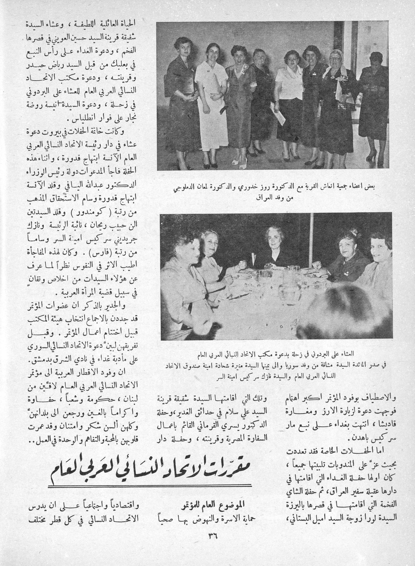Scan of page 34