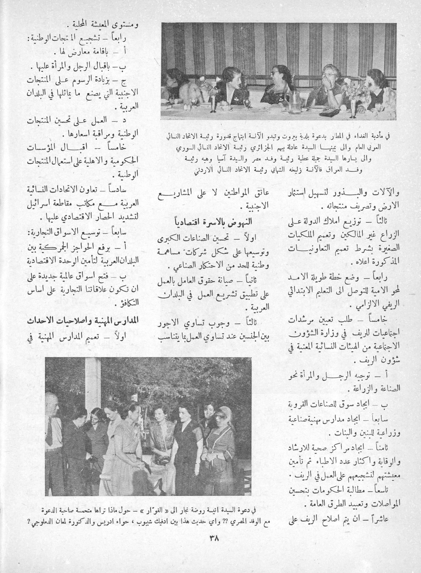 Scan of page 36