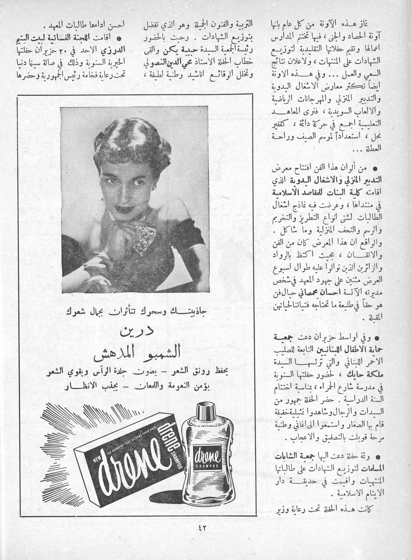 Scan of page 40