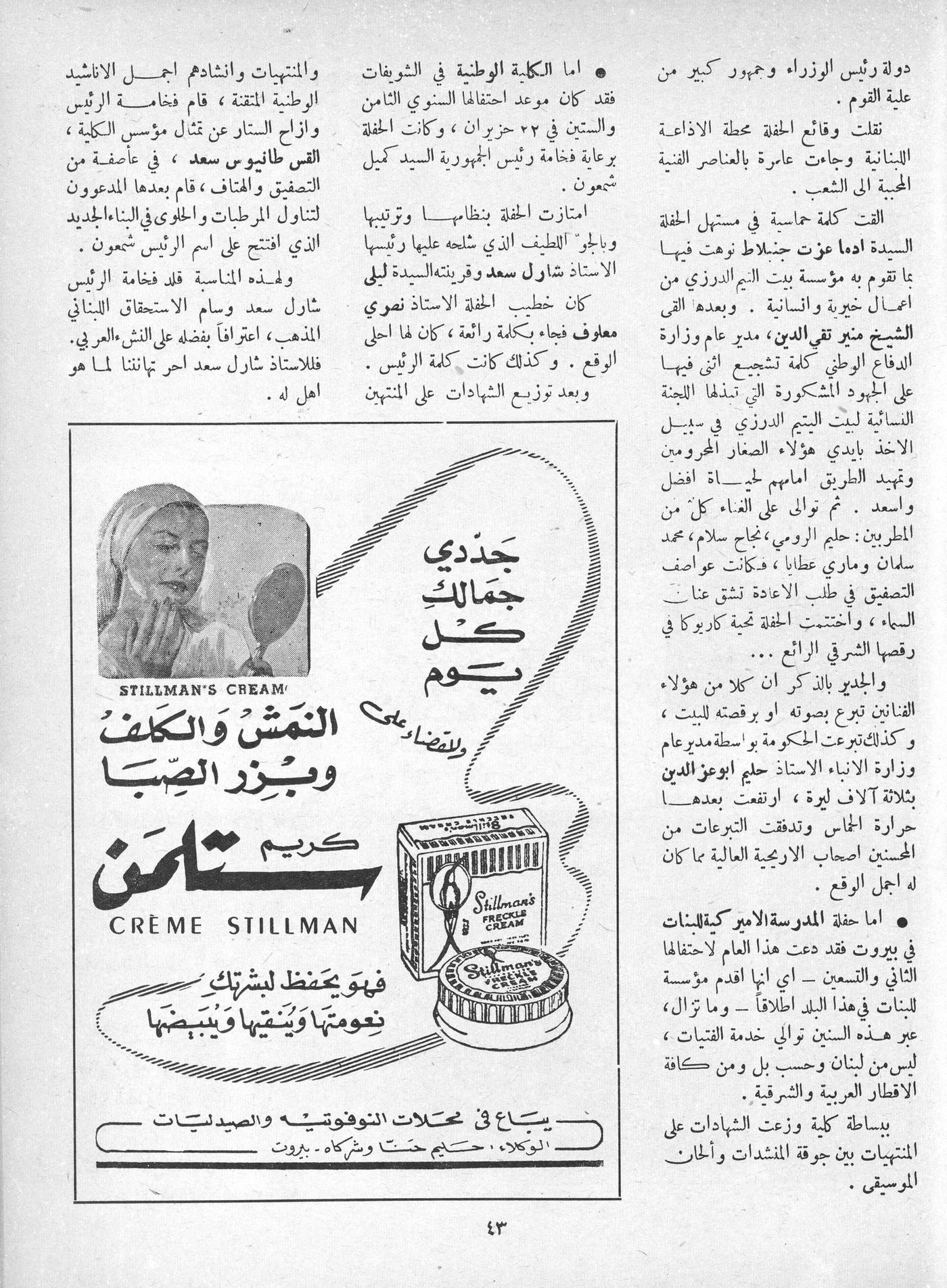 Scan of page 41