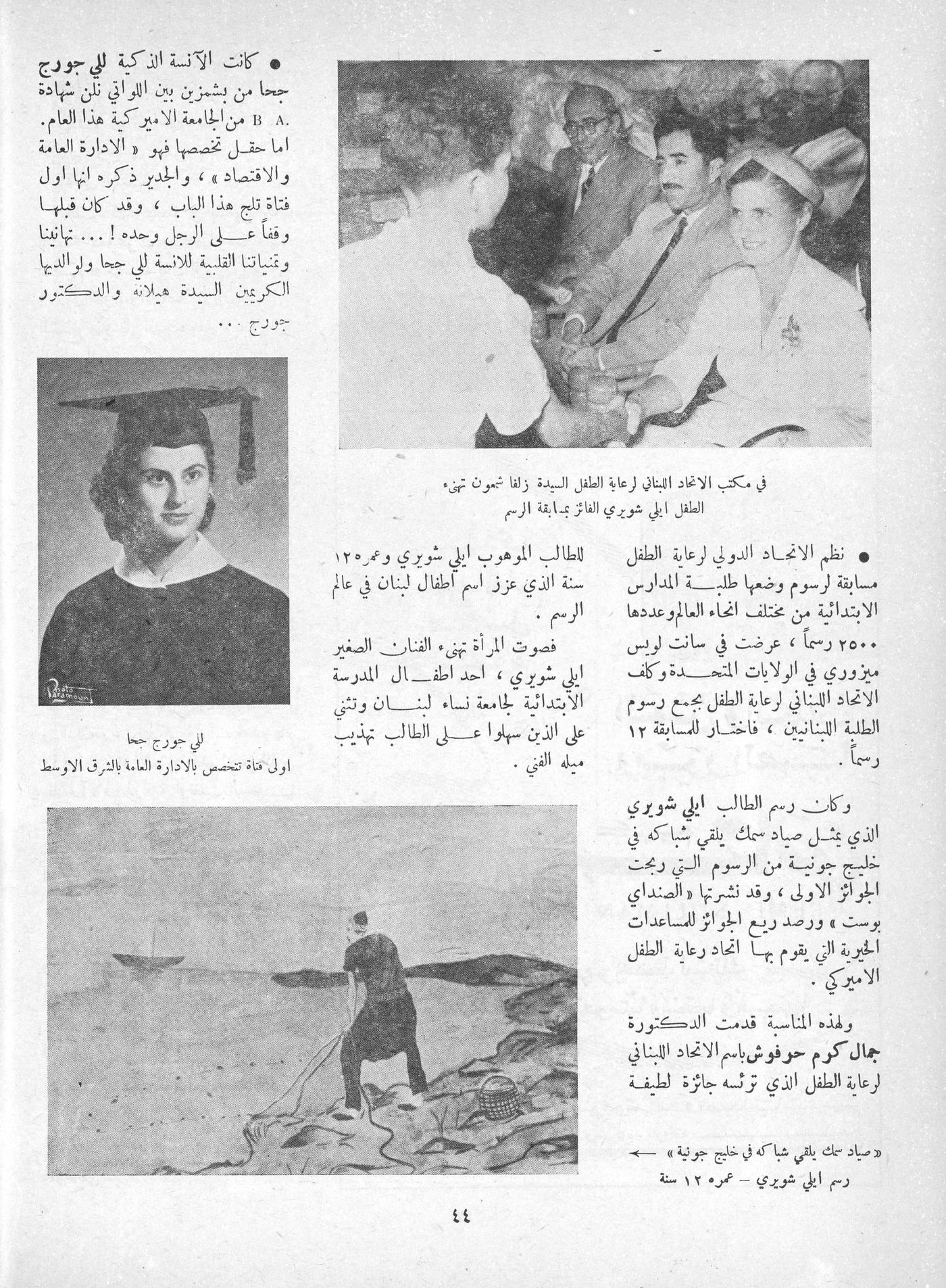 Scan of page 42
