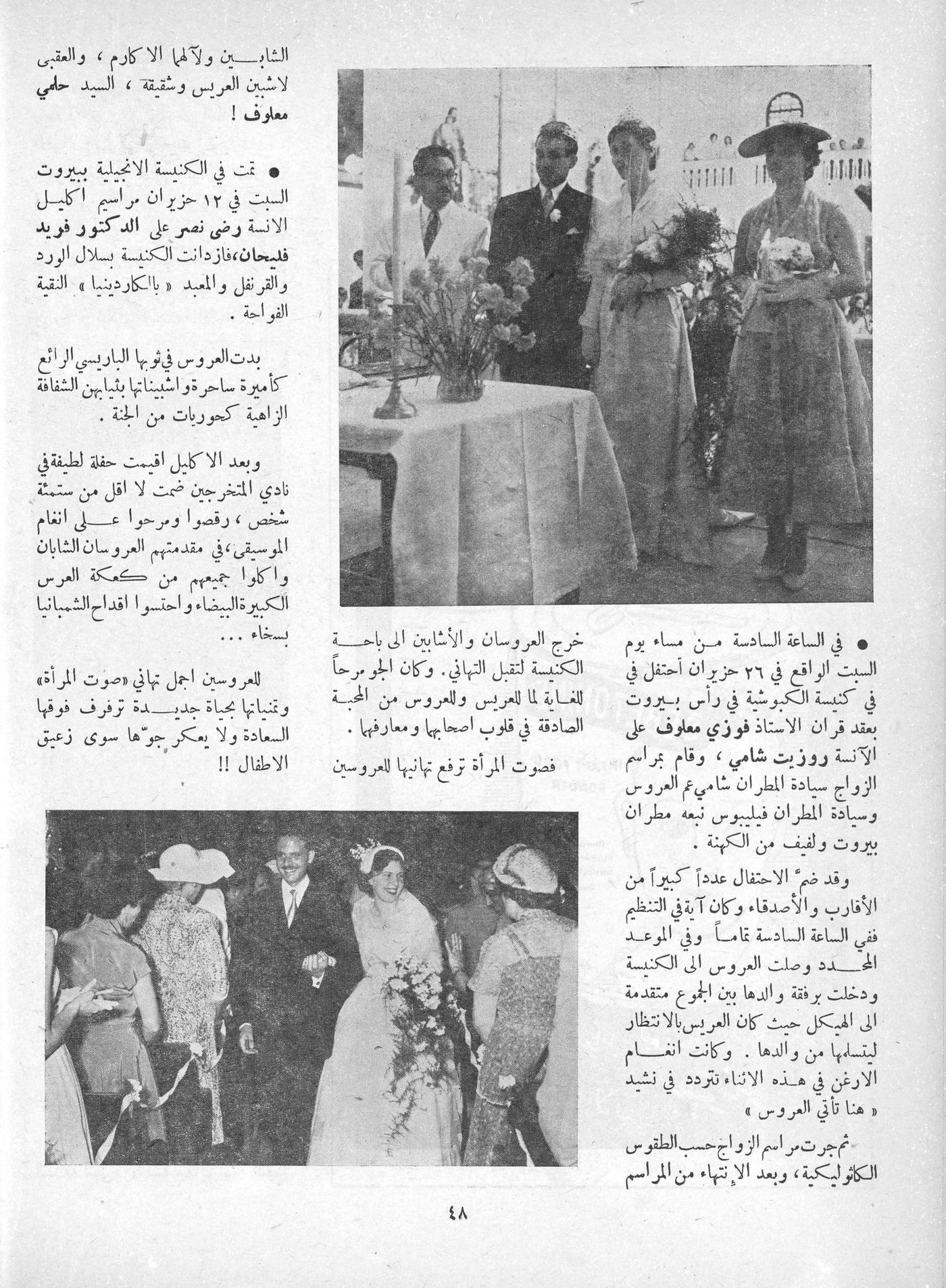 Scan of page 46