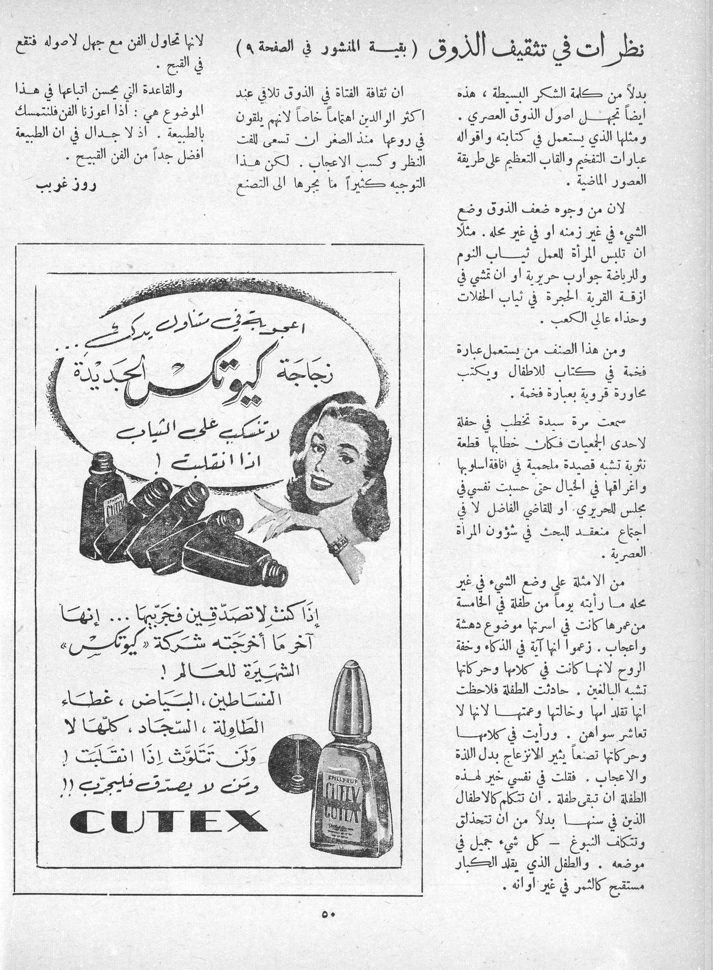 Scan of page 48