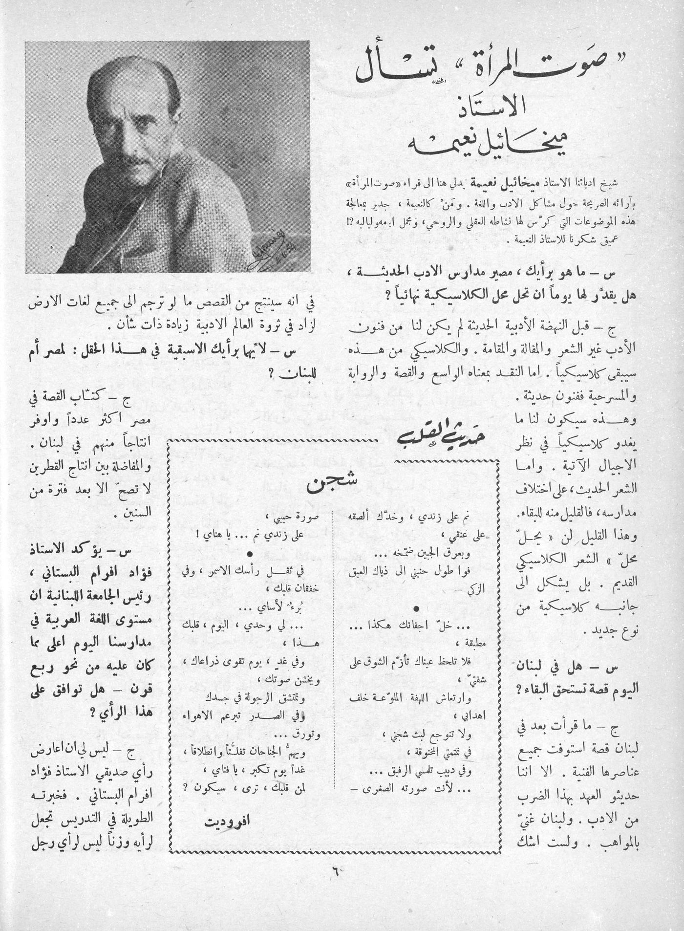 Scan of page 4