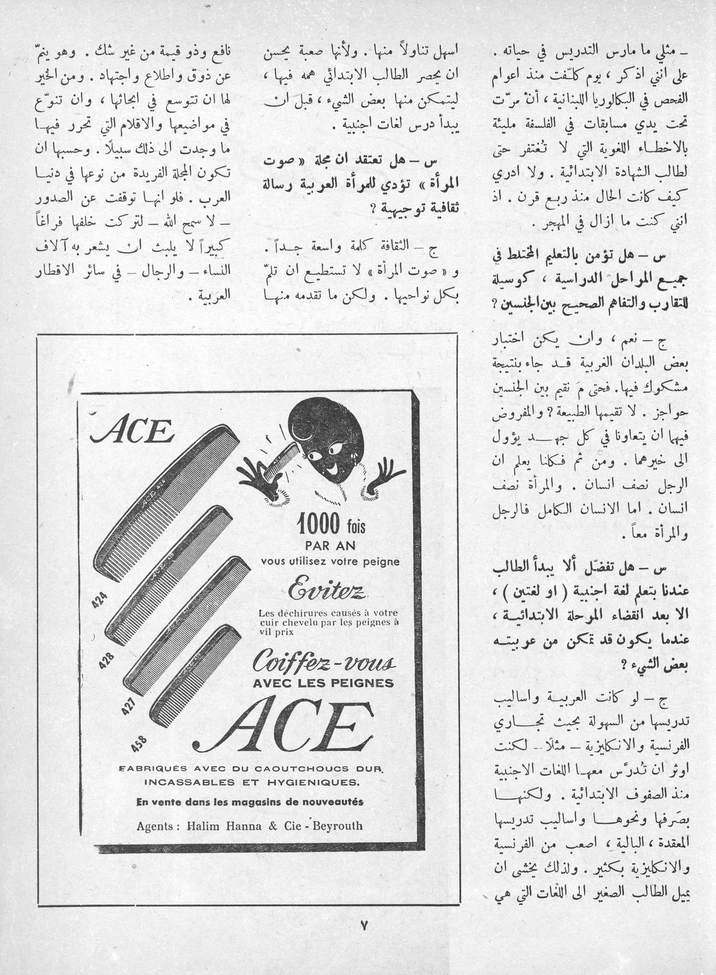 Scan of page 5