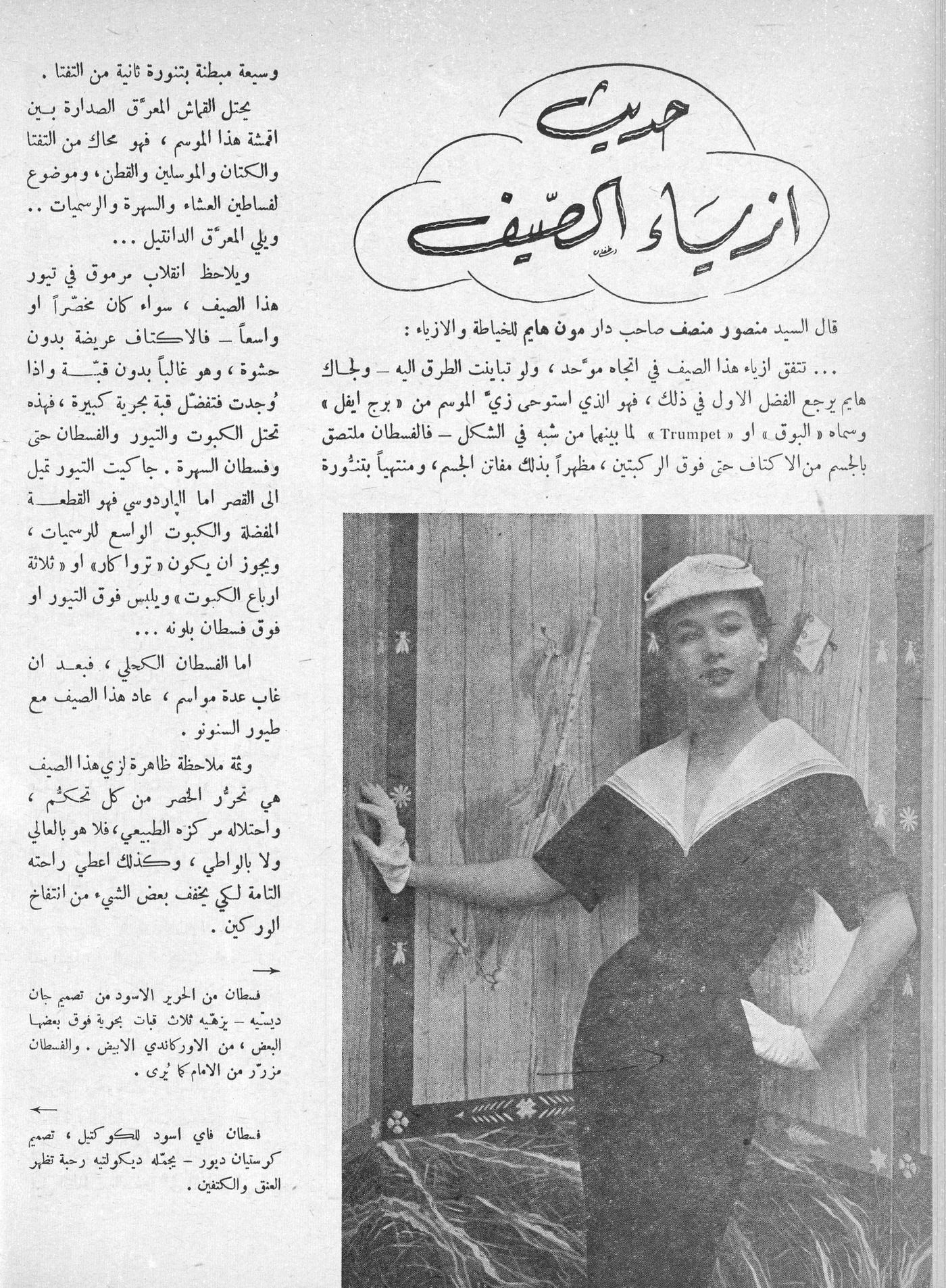 Scan of page 6