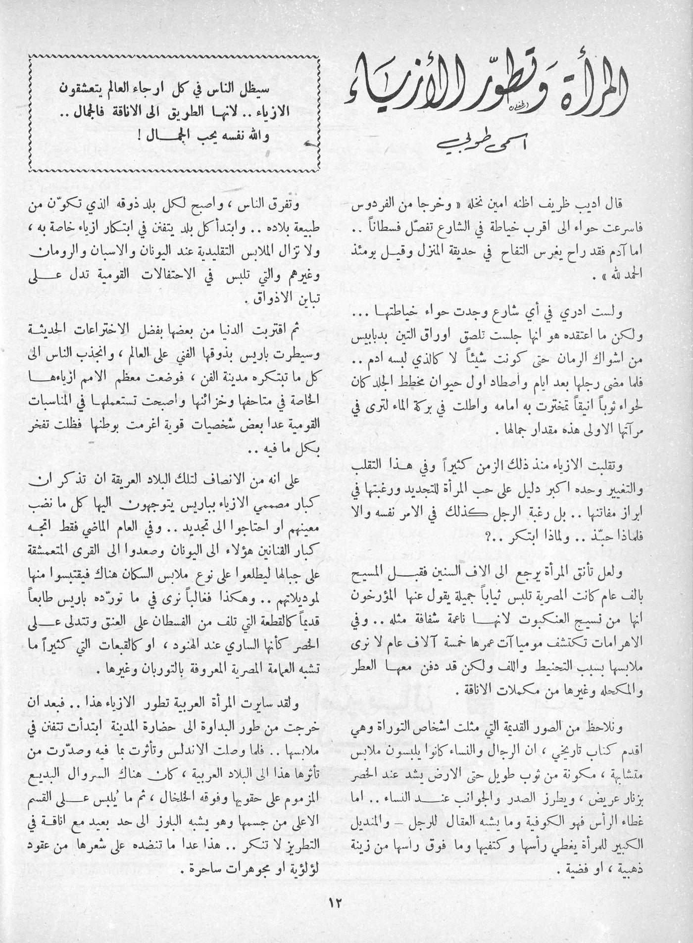 Scan of page 10