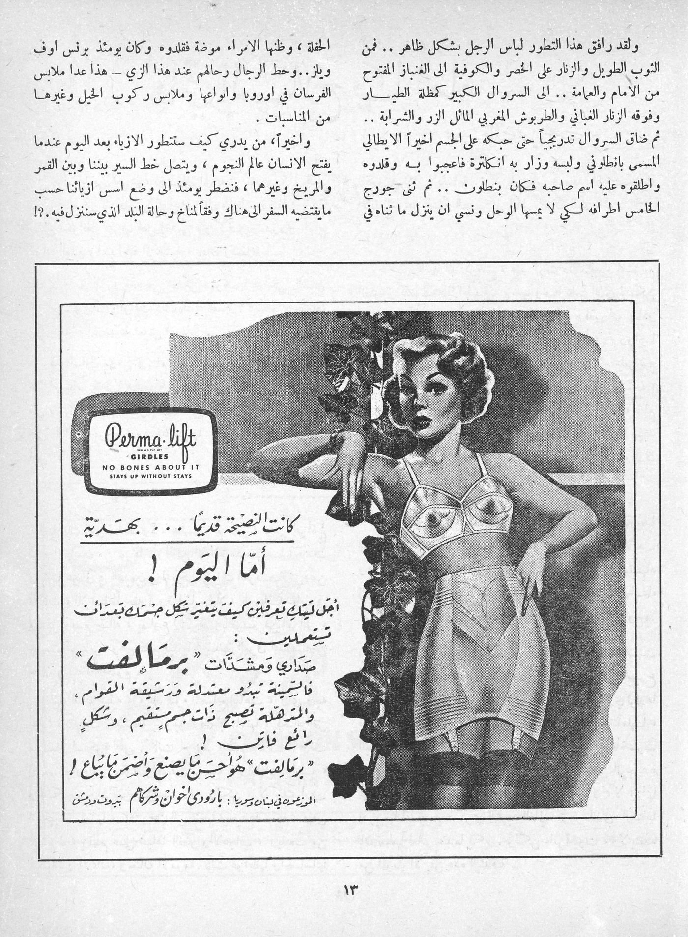 Scan of page 11