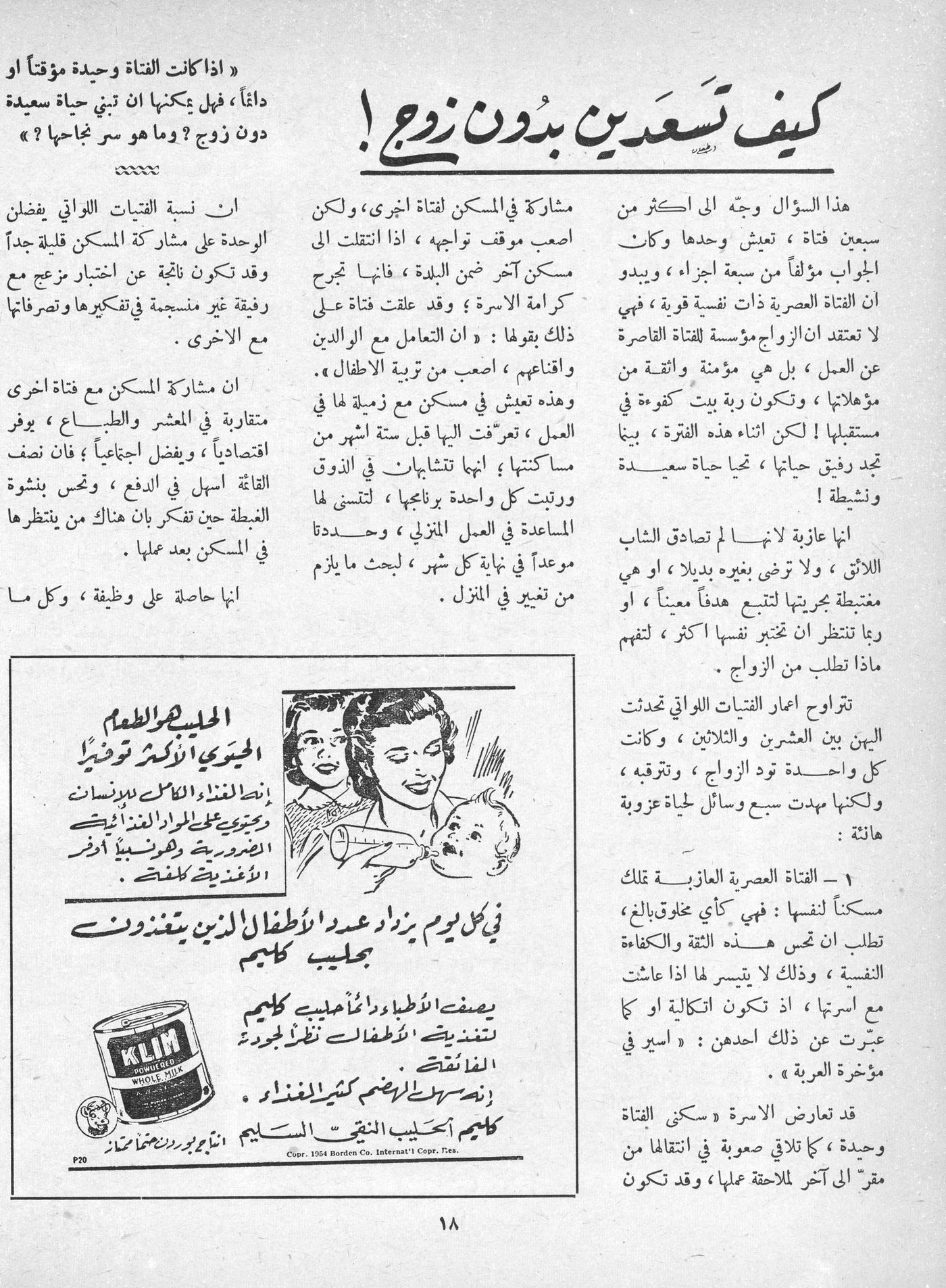 Scan of page 16