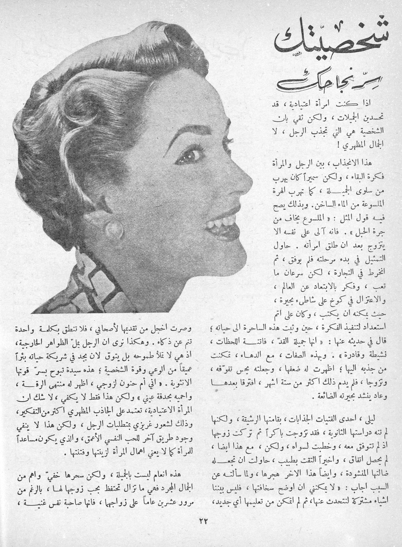 Scan of page 20
