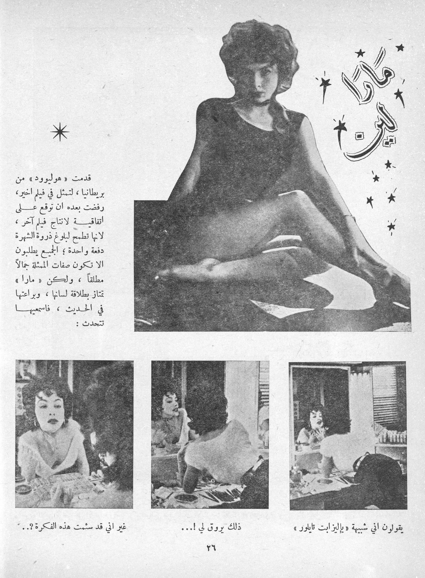 Scan of page 24