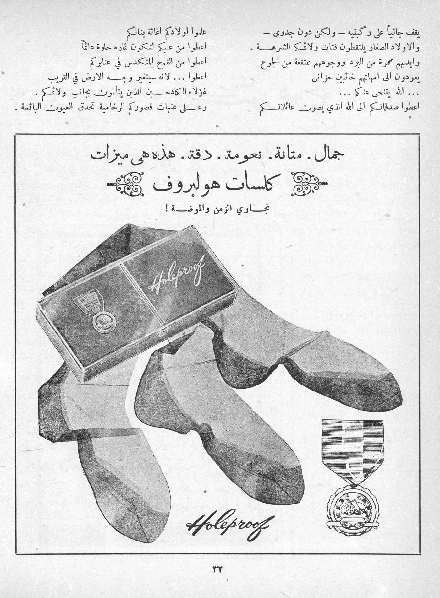 Scan of page 30