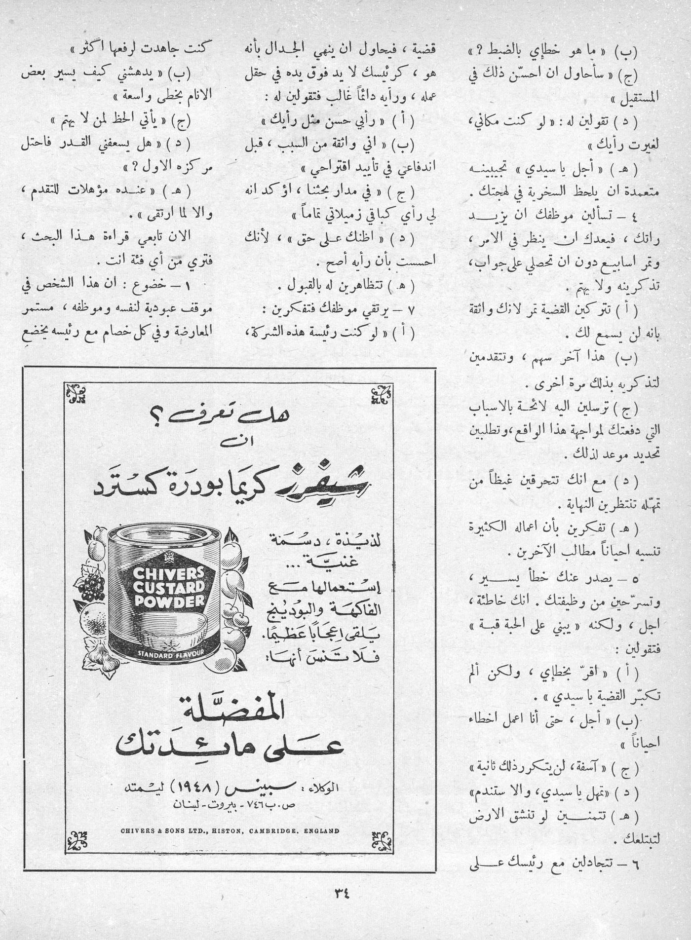 Scan of page 32