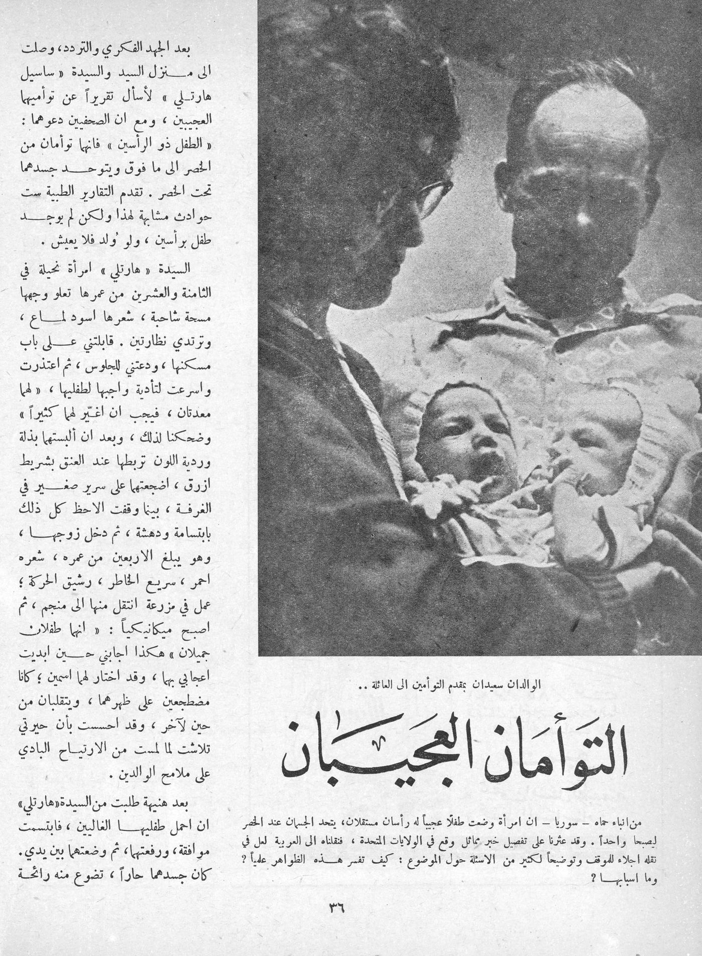 Scan of page 34