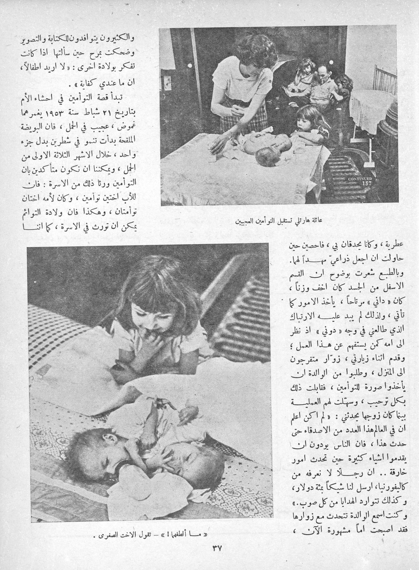 Scan of page 35