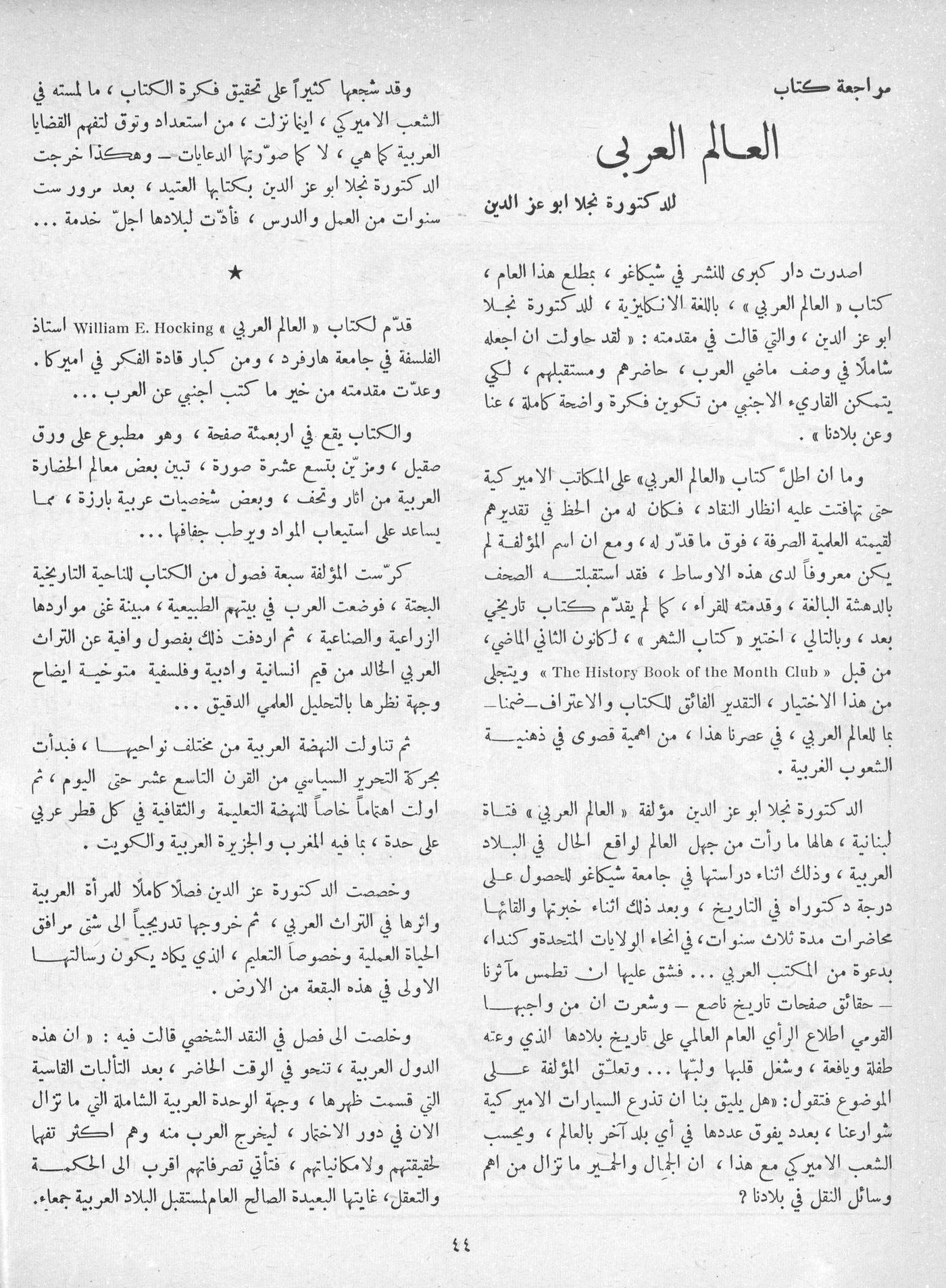 Scan of page 42