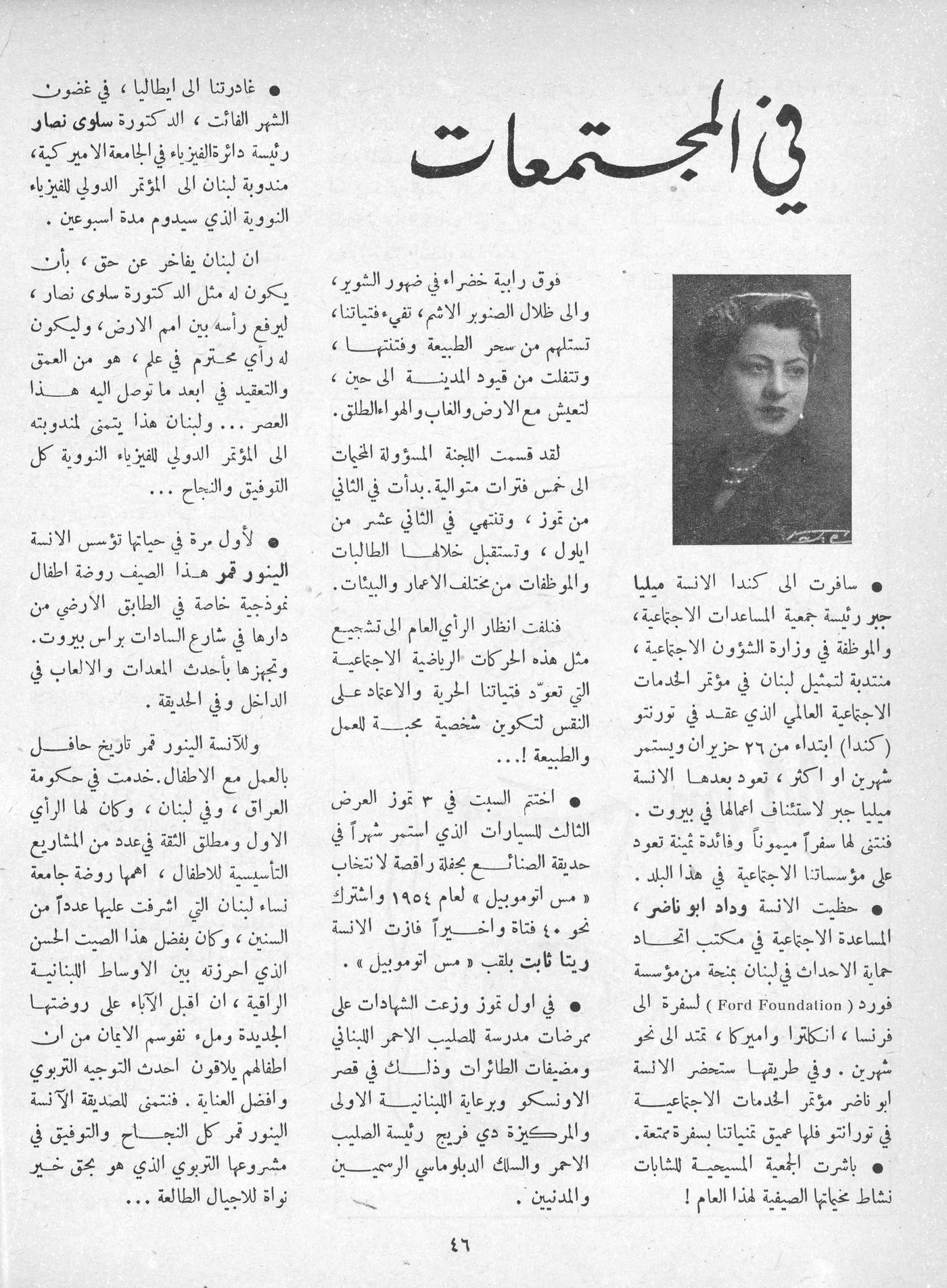 Scan of page 44
