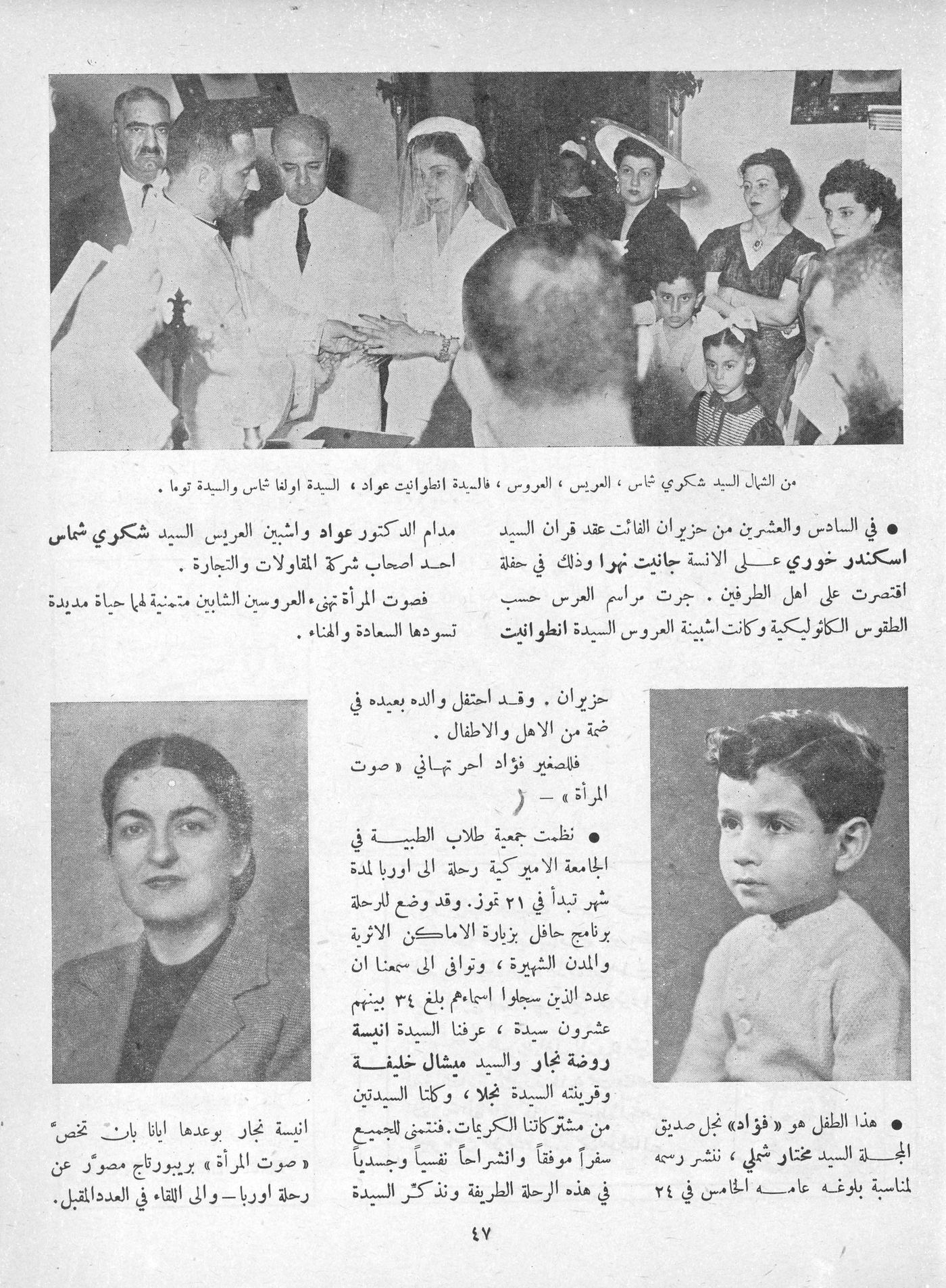 Scan of page 45