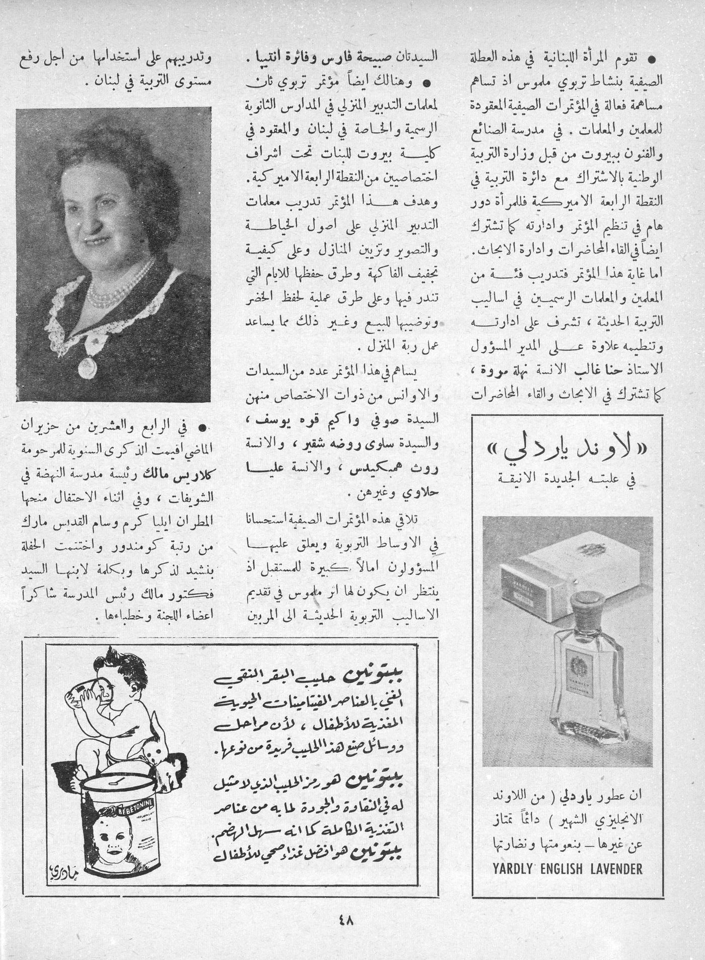 Scan of page 46