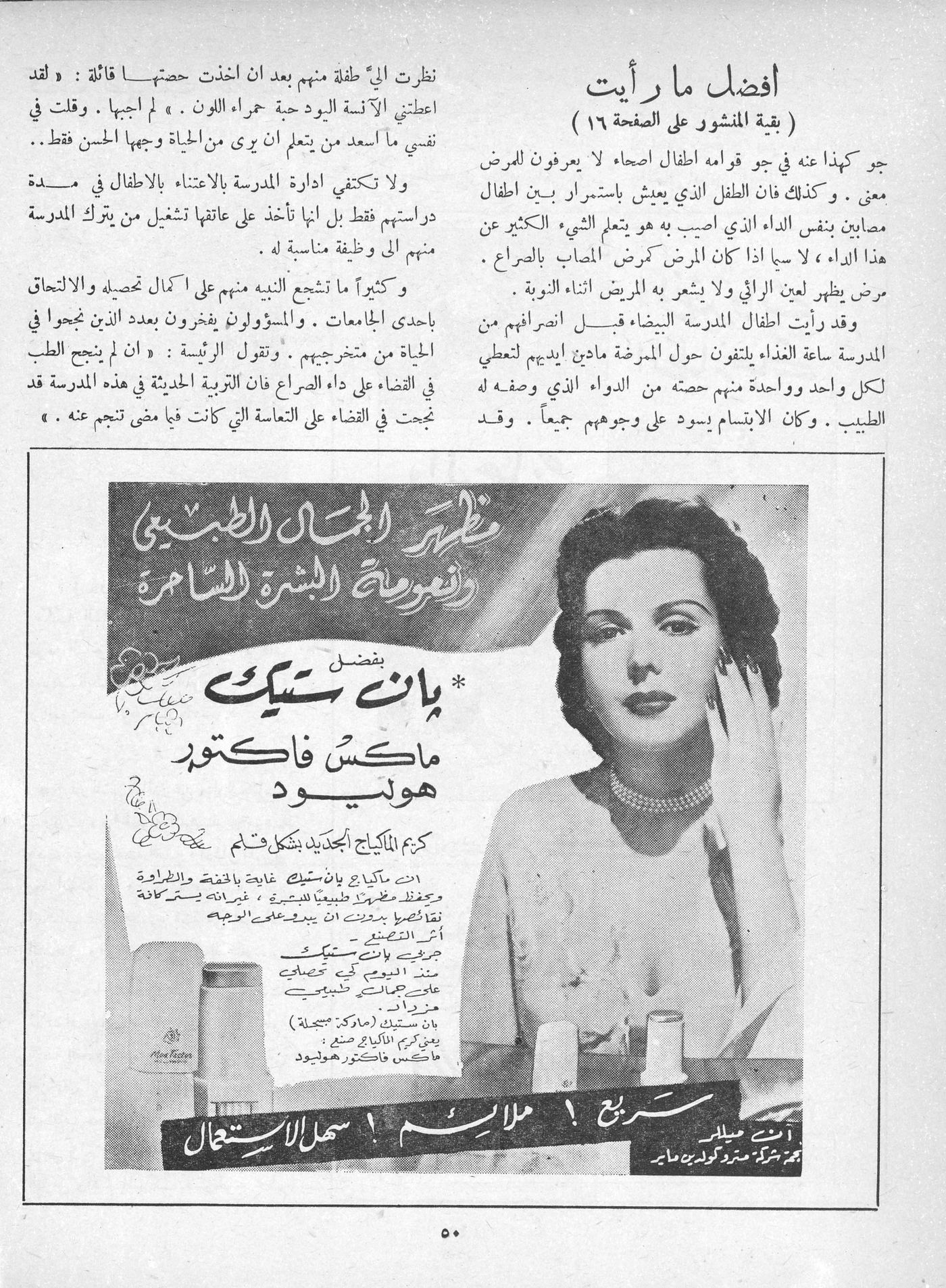 Scan of page 48
