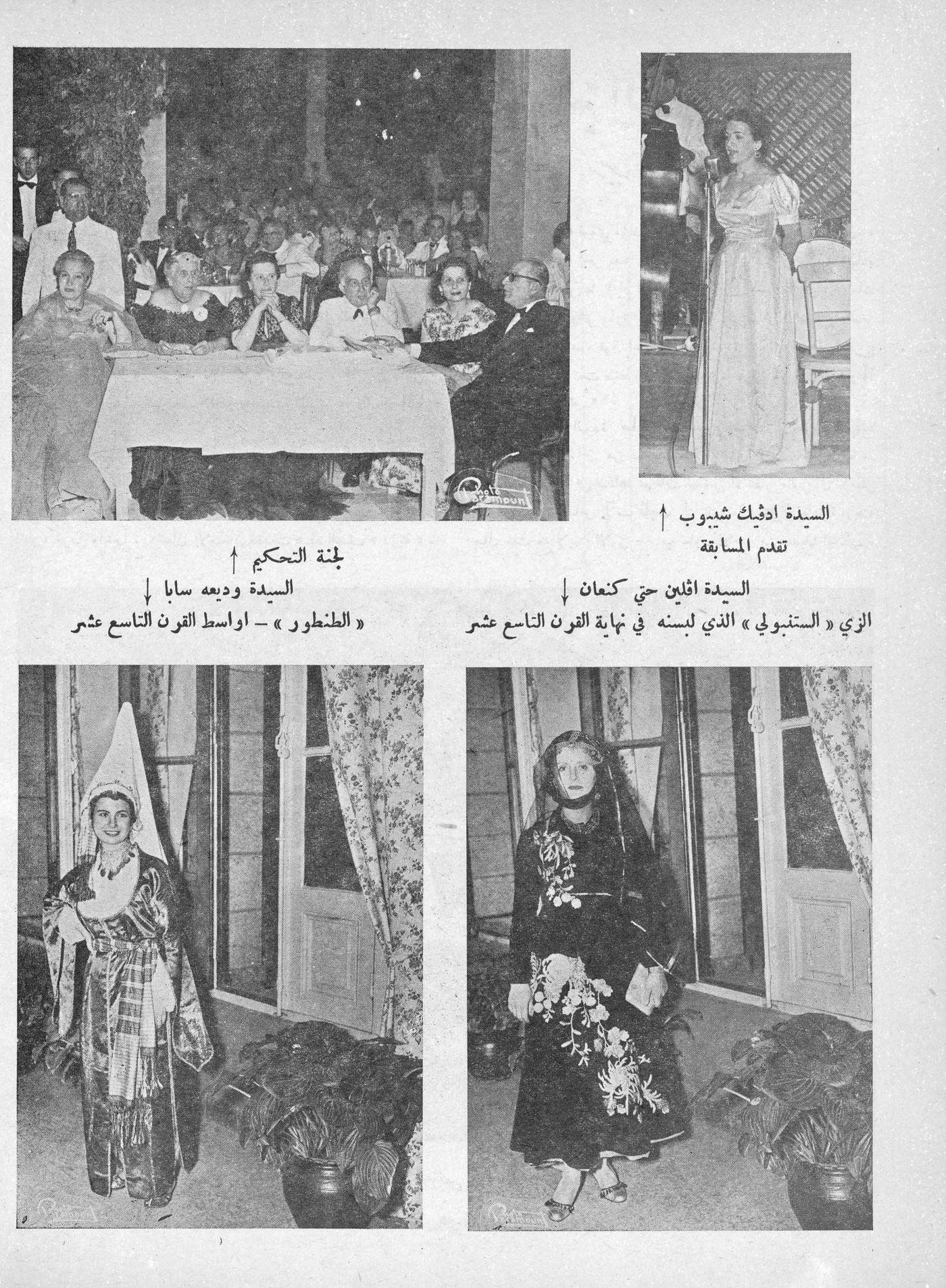Scan of page 4