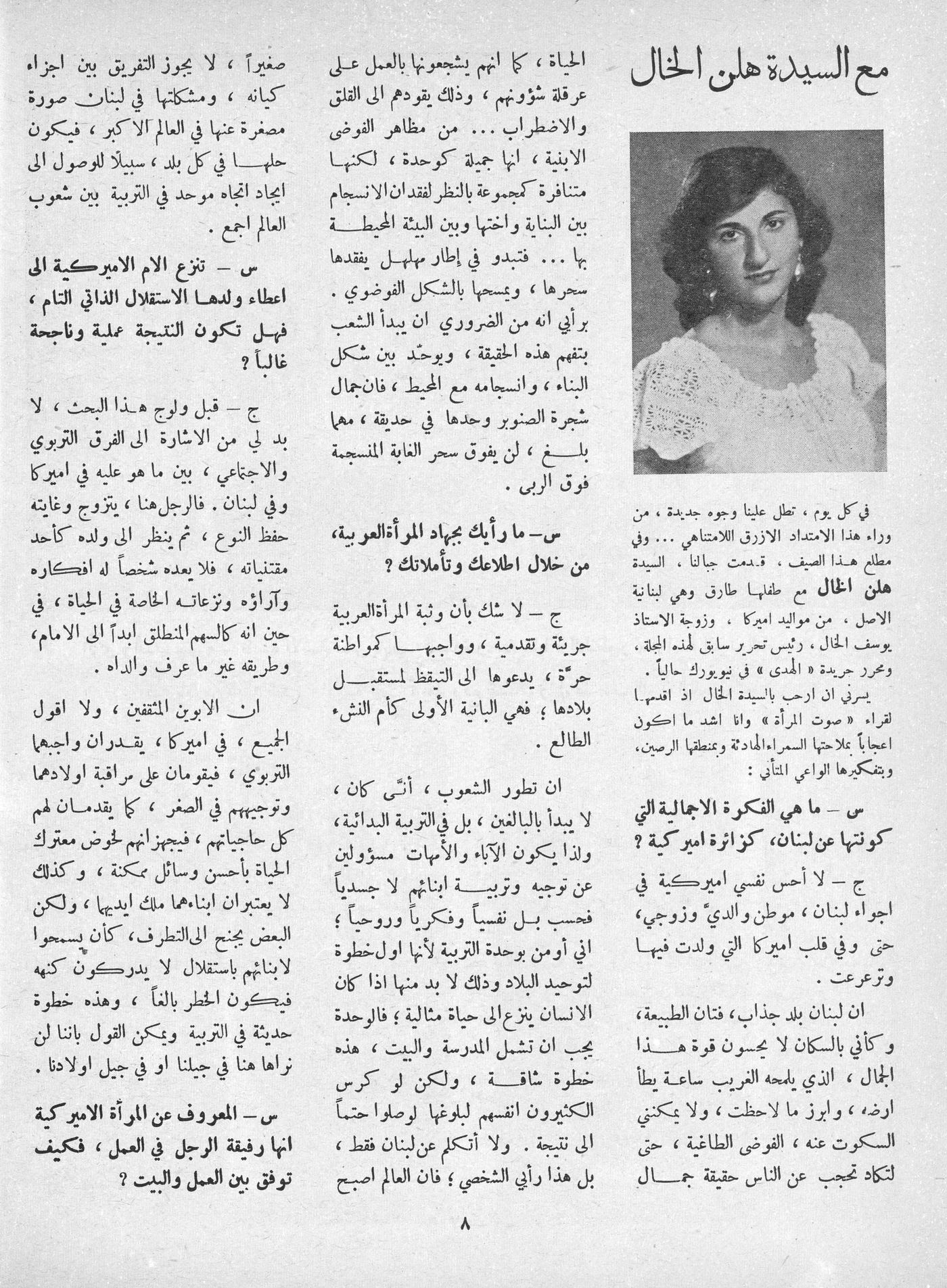 Scan of page 6