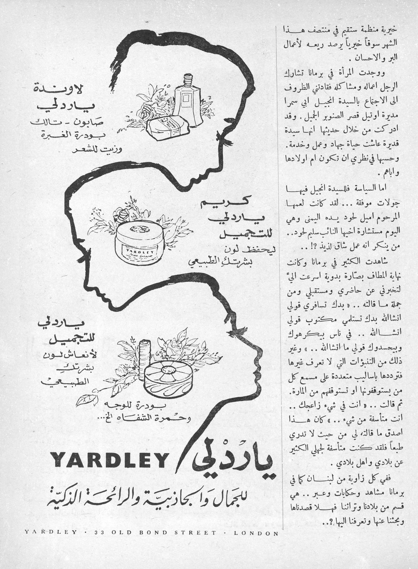 Scan of page 13