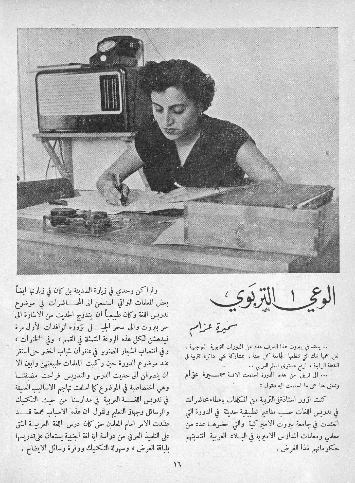 Scan of page 14