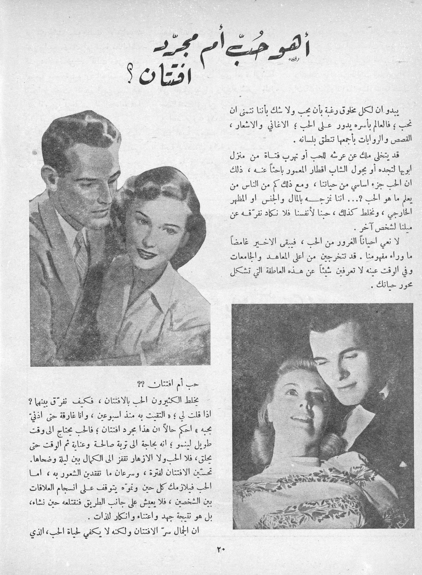 Scan of page 18