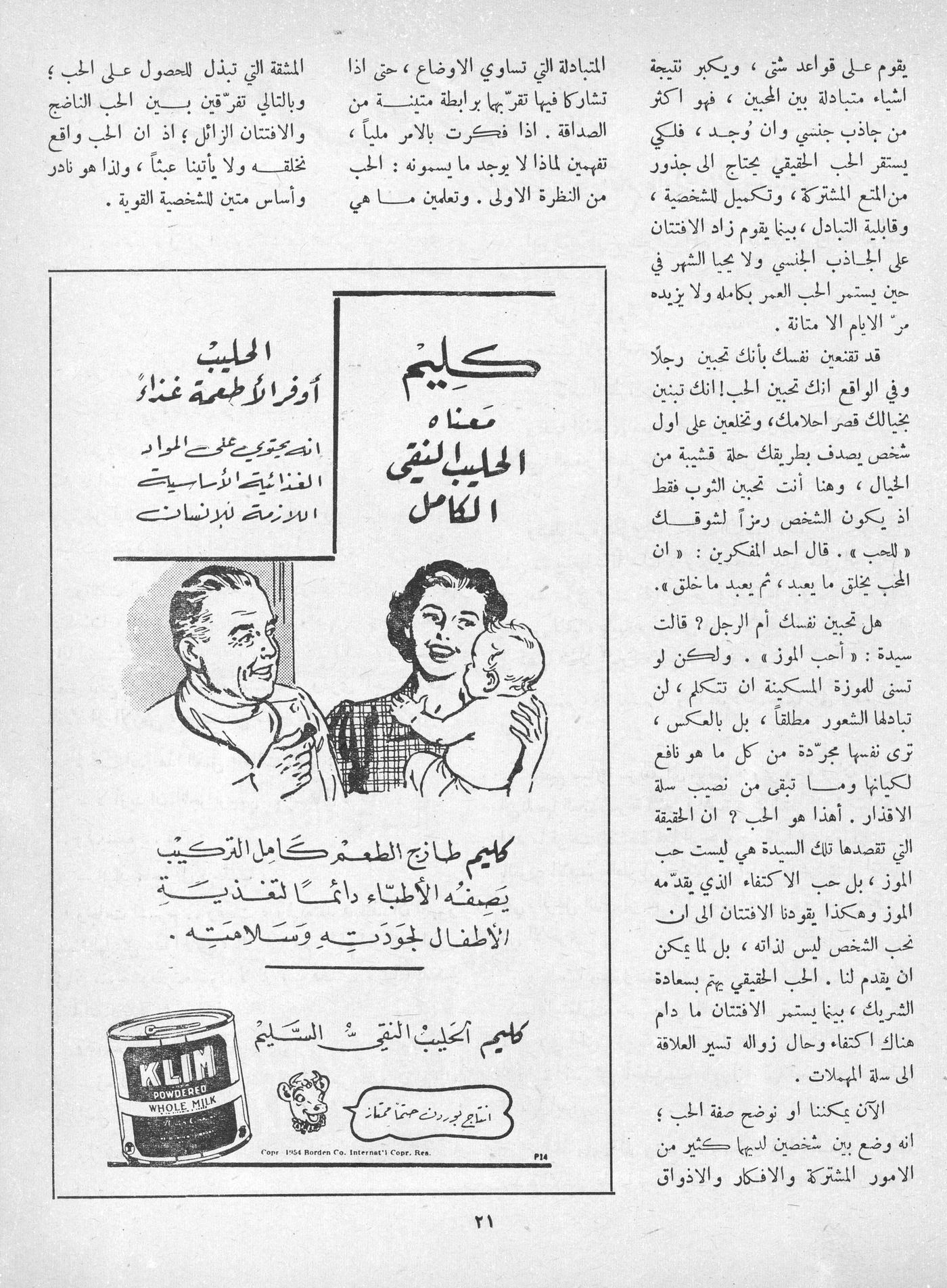 Scan of page 19