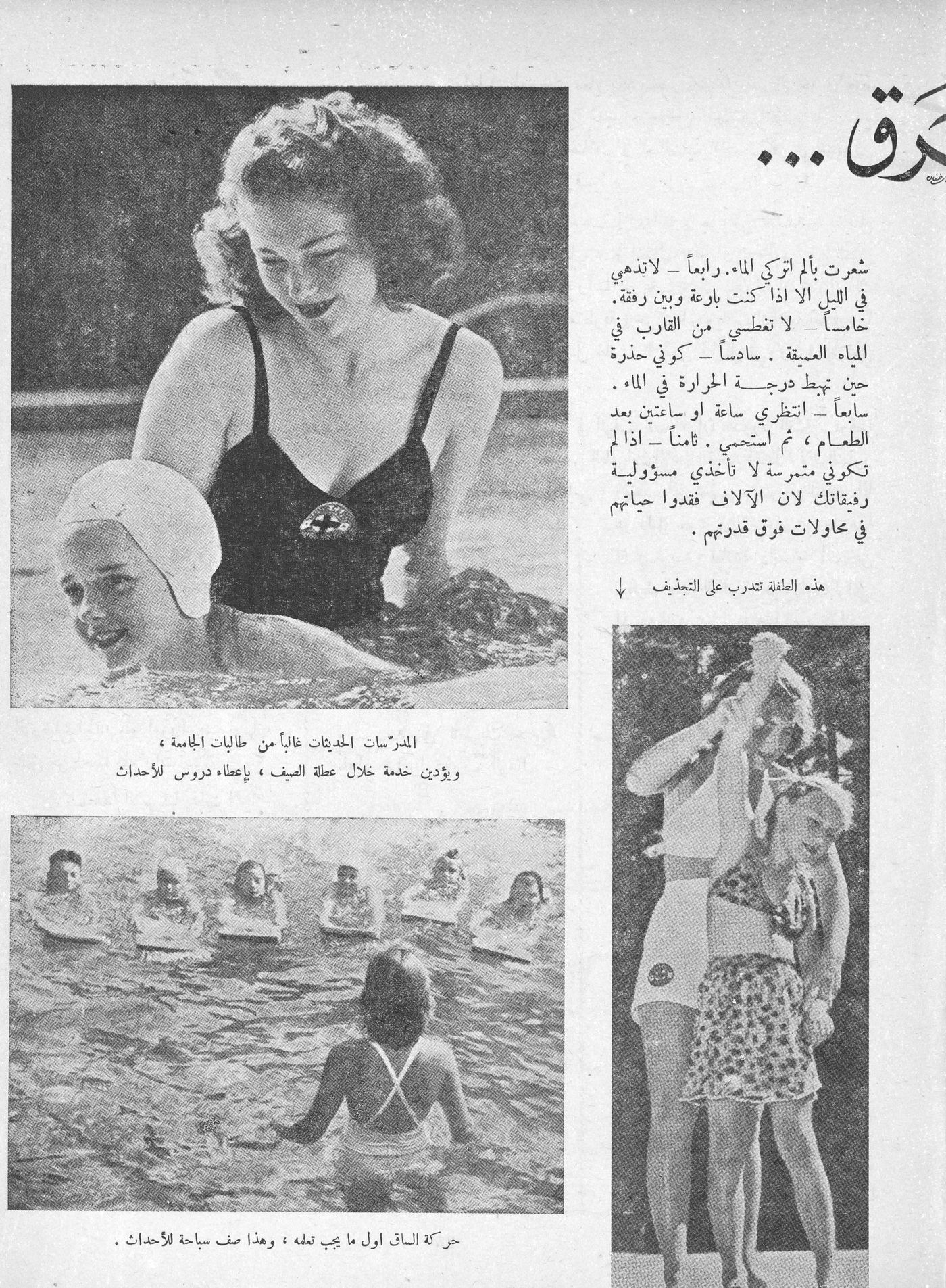 Scan of page 25