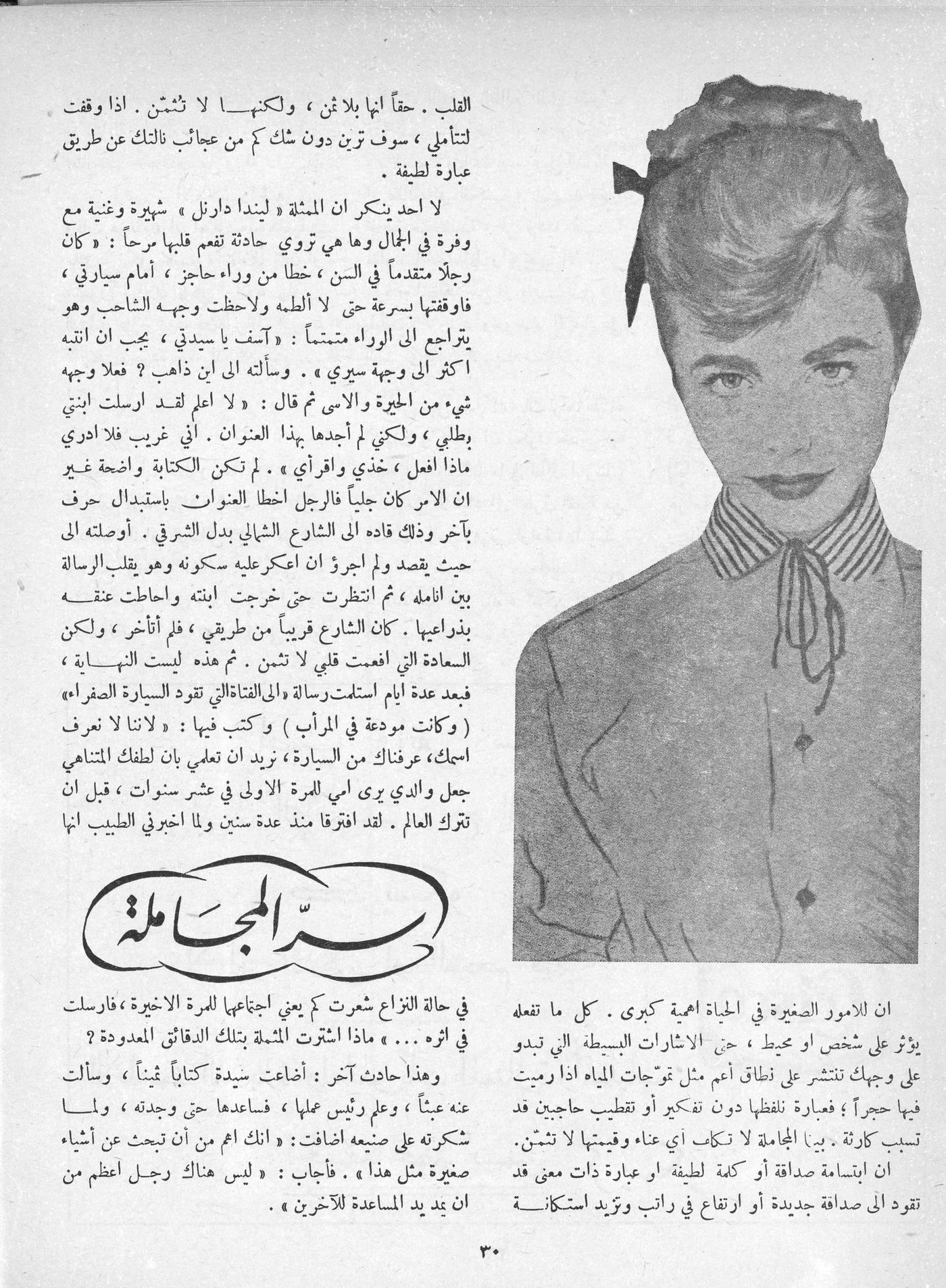 Scan of page 28