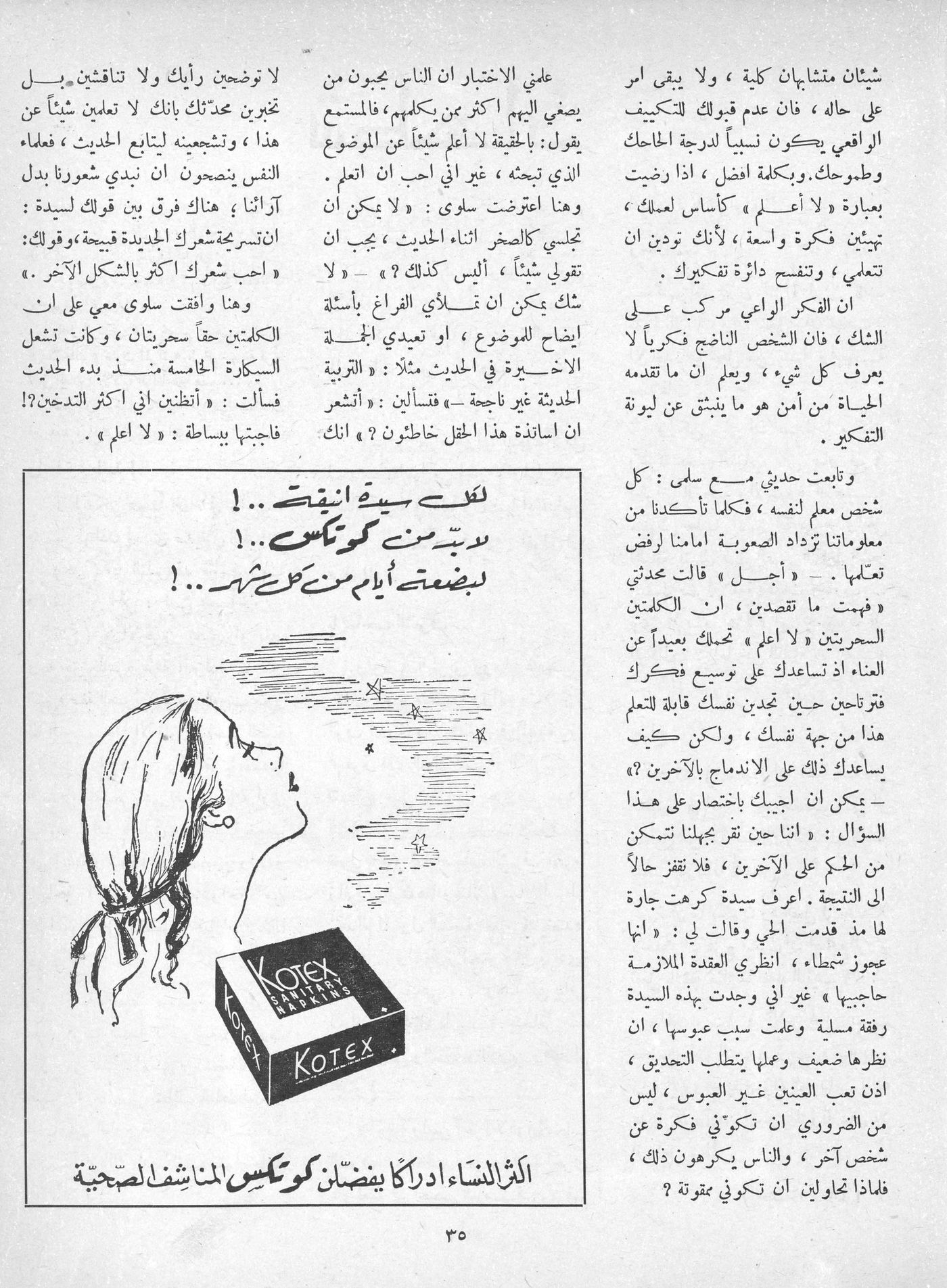 Scan of page 33