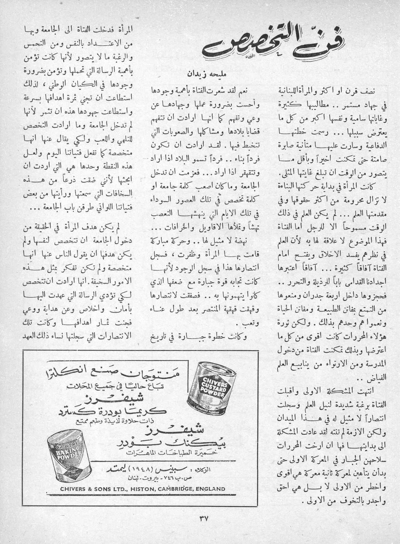 Scan of page 35