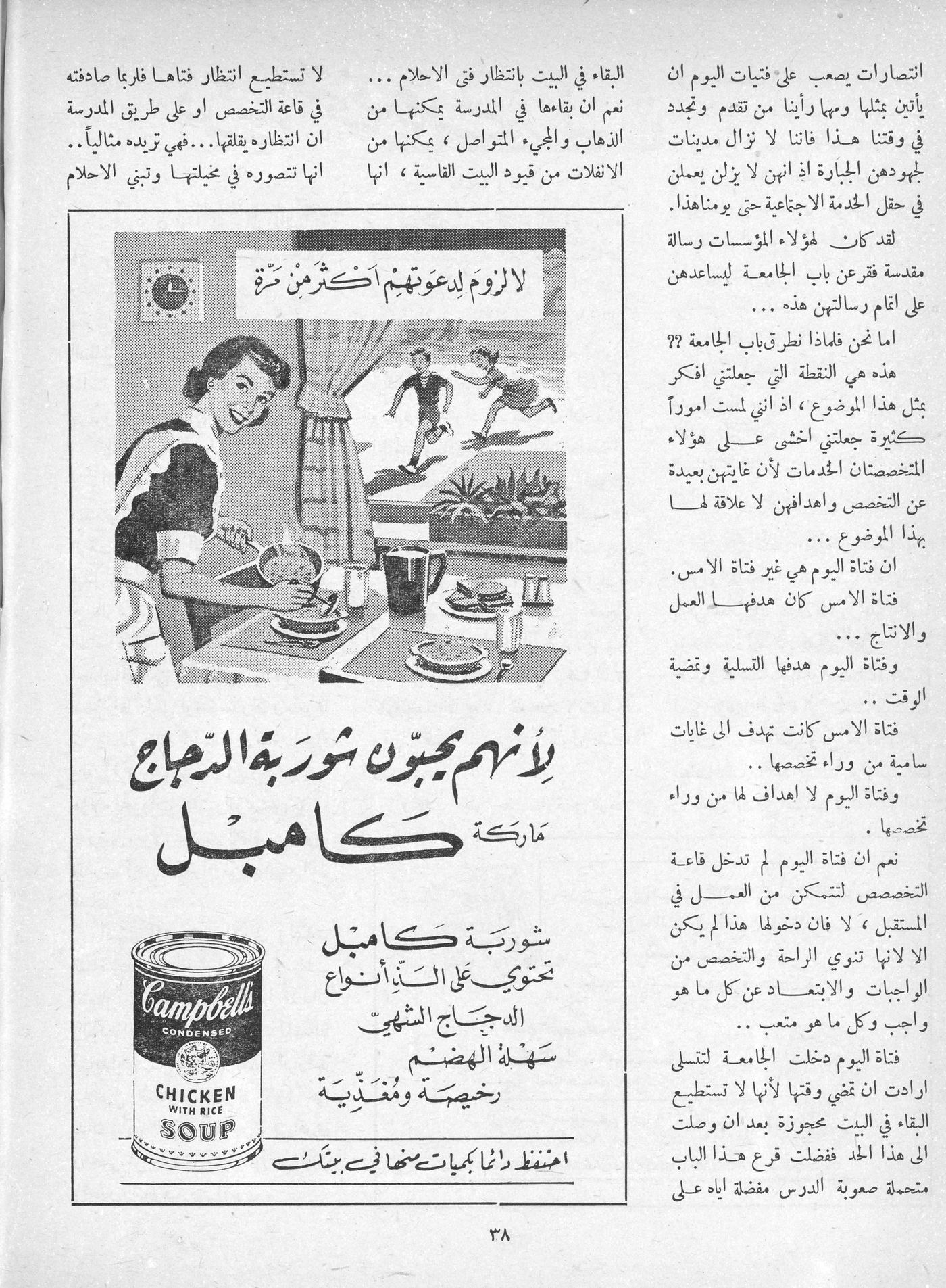 Scan of page 36