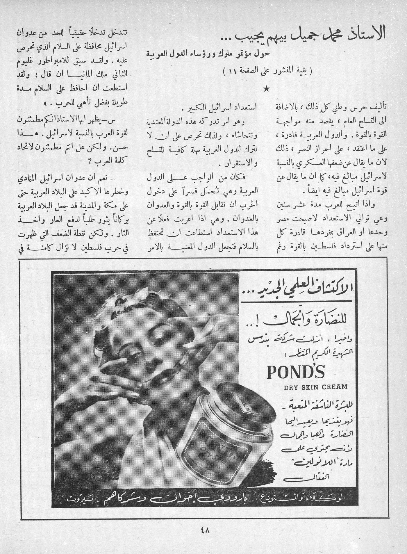 Scan of page 46