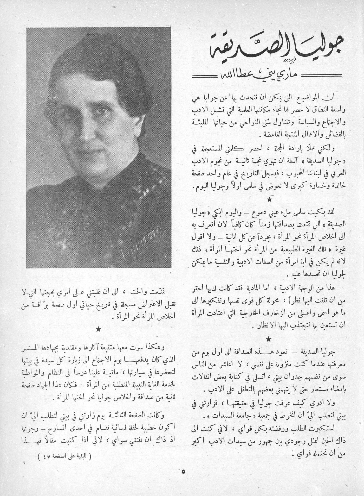 Scan of page 3