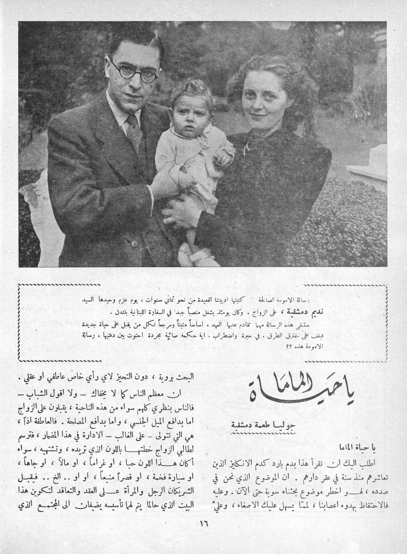 Scan of page 14