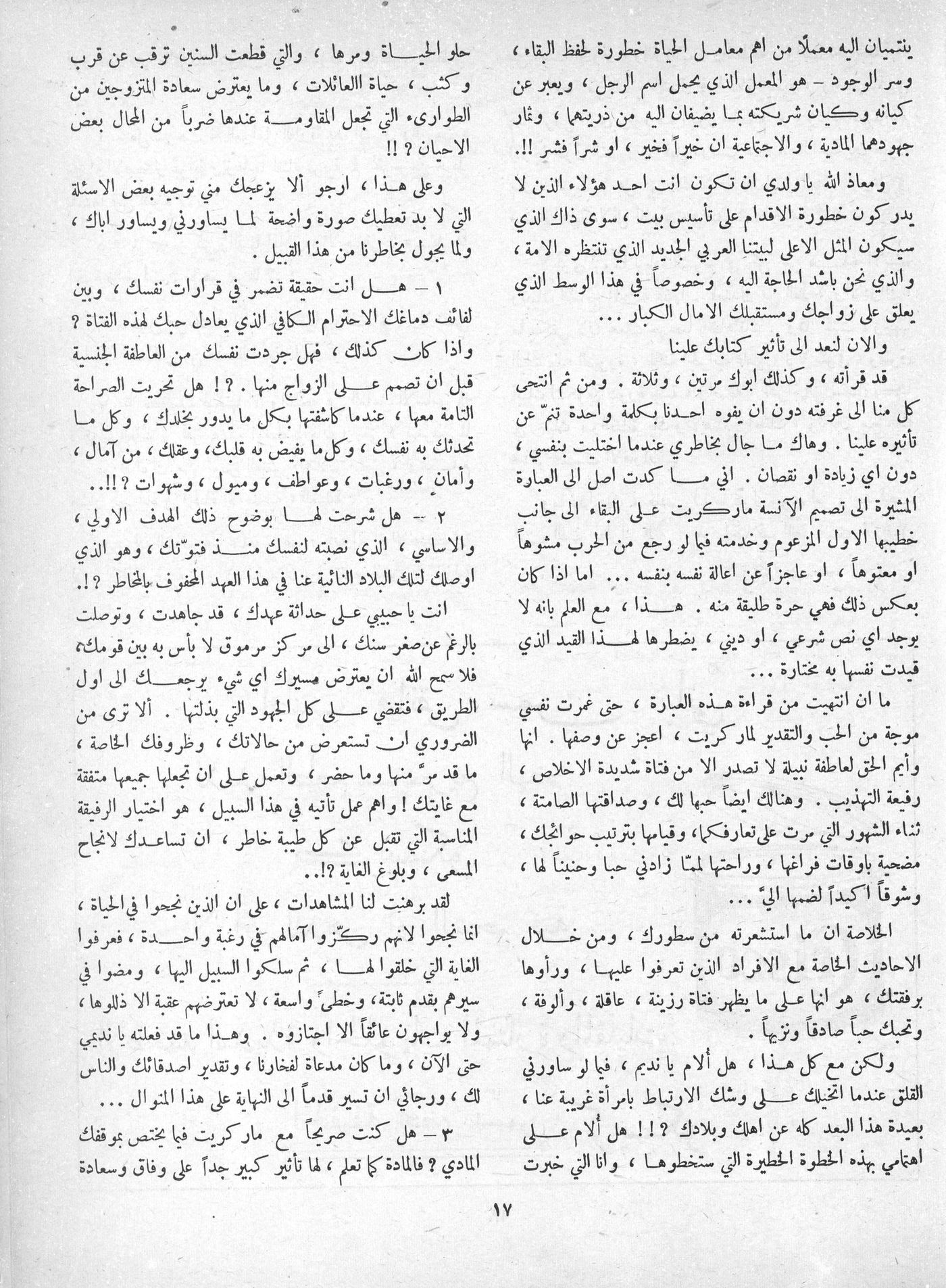Scan of page 15