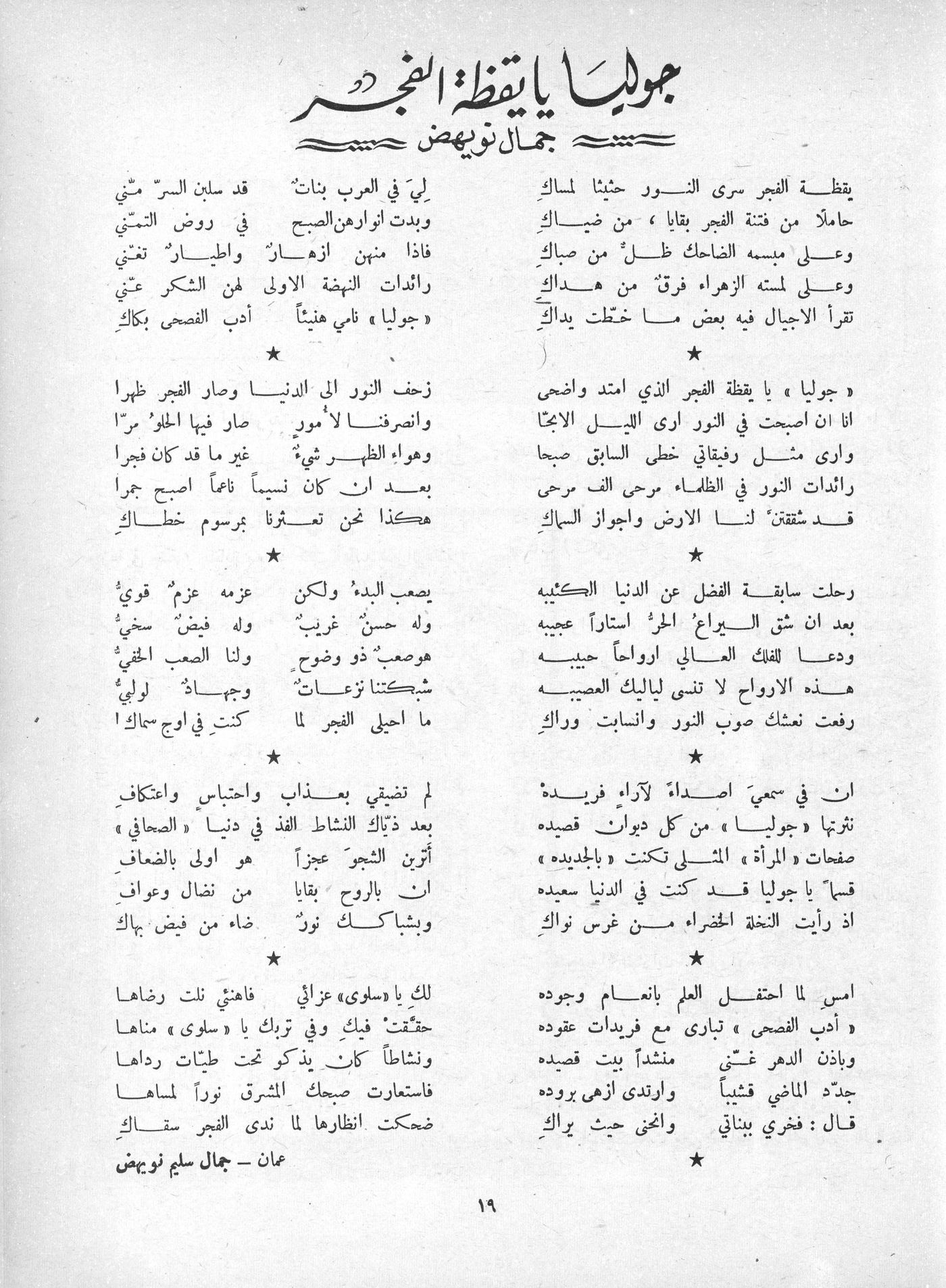 Scan of page 17