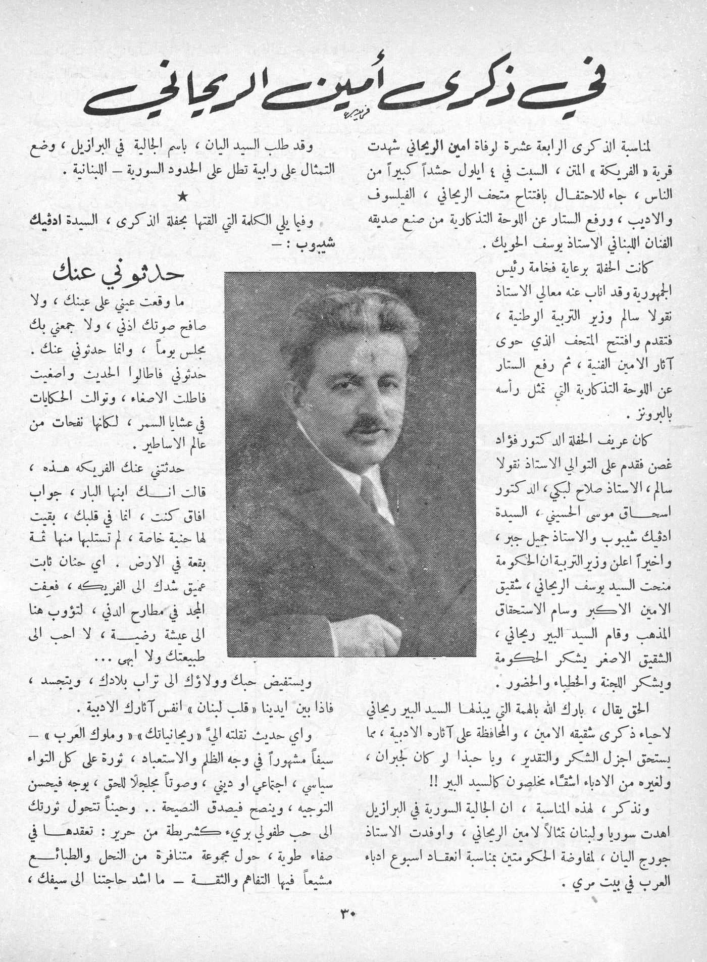 Scan of page 28